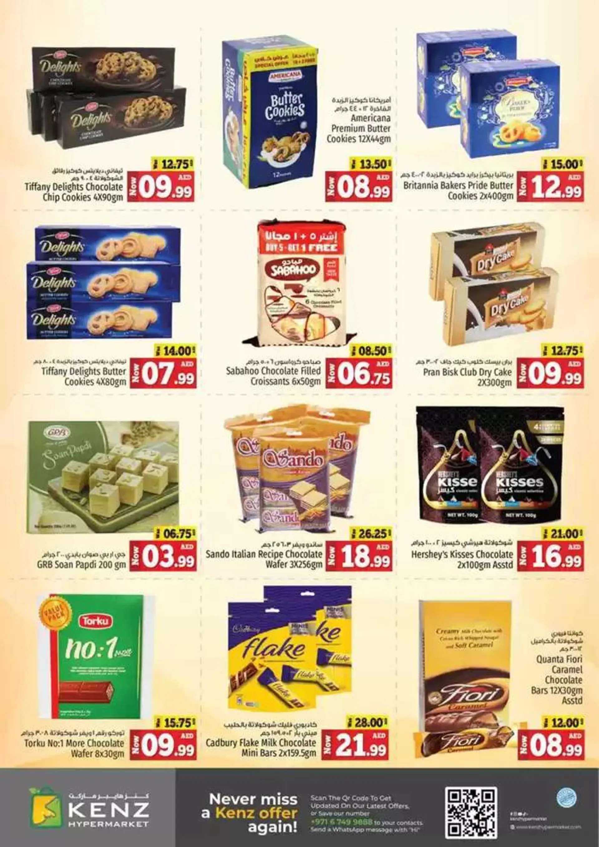 Super Saver from 13 January to 15 January 2025 - Offers page 3