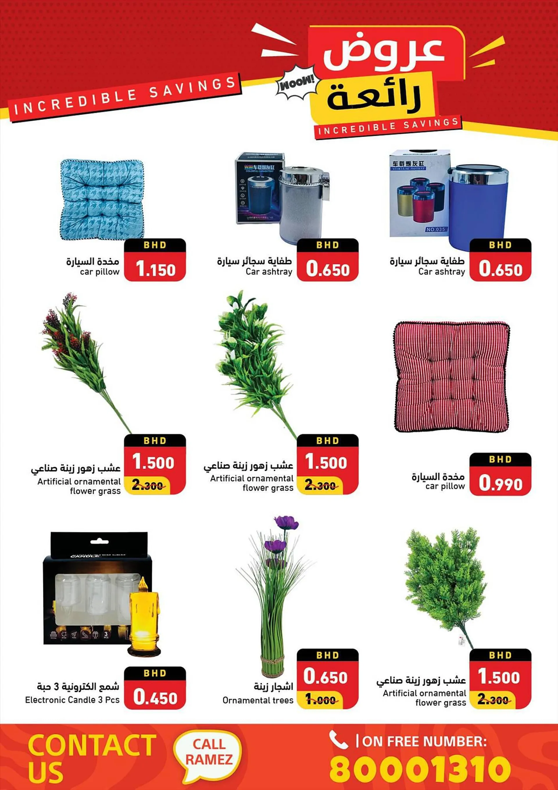 Ramez catalogue from 23 September to 5 October 2023 - Offers page 63
