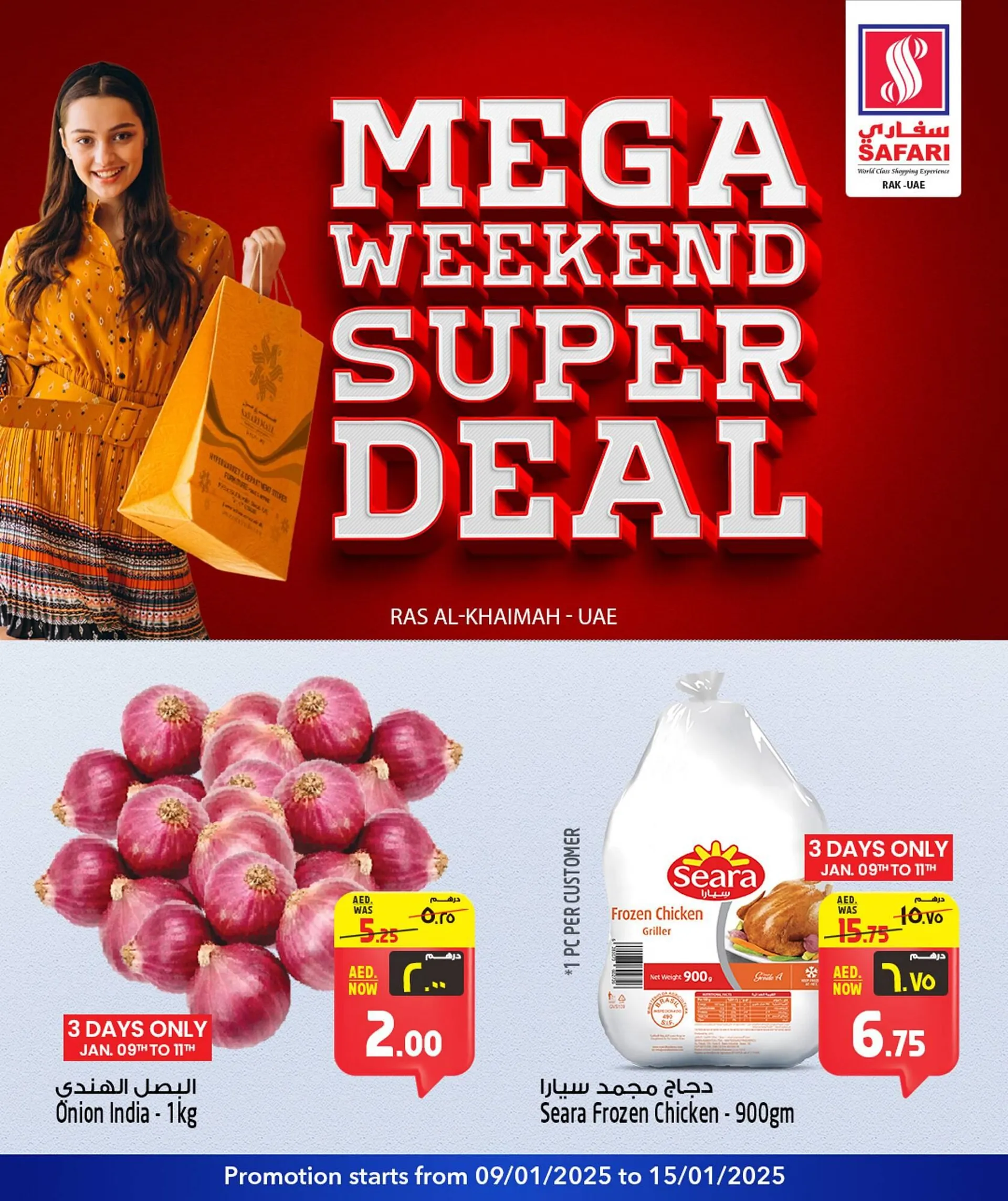 Safari Hypermarket catalogue - 1