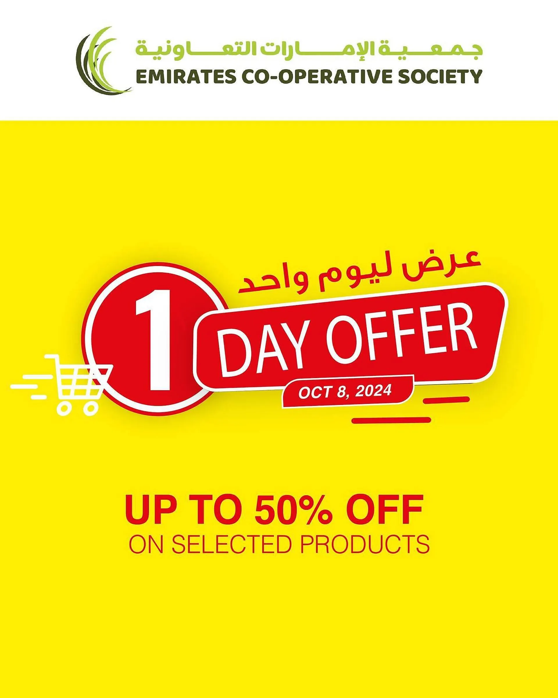 Emirates Co-op catalogue - 1