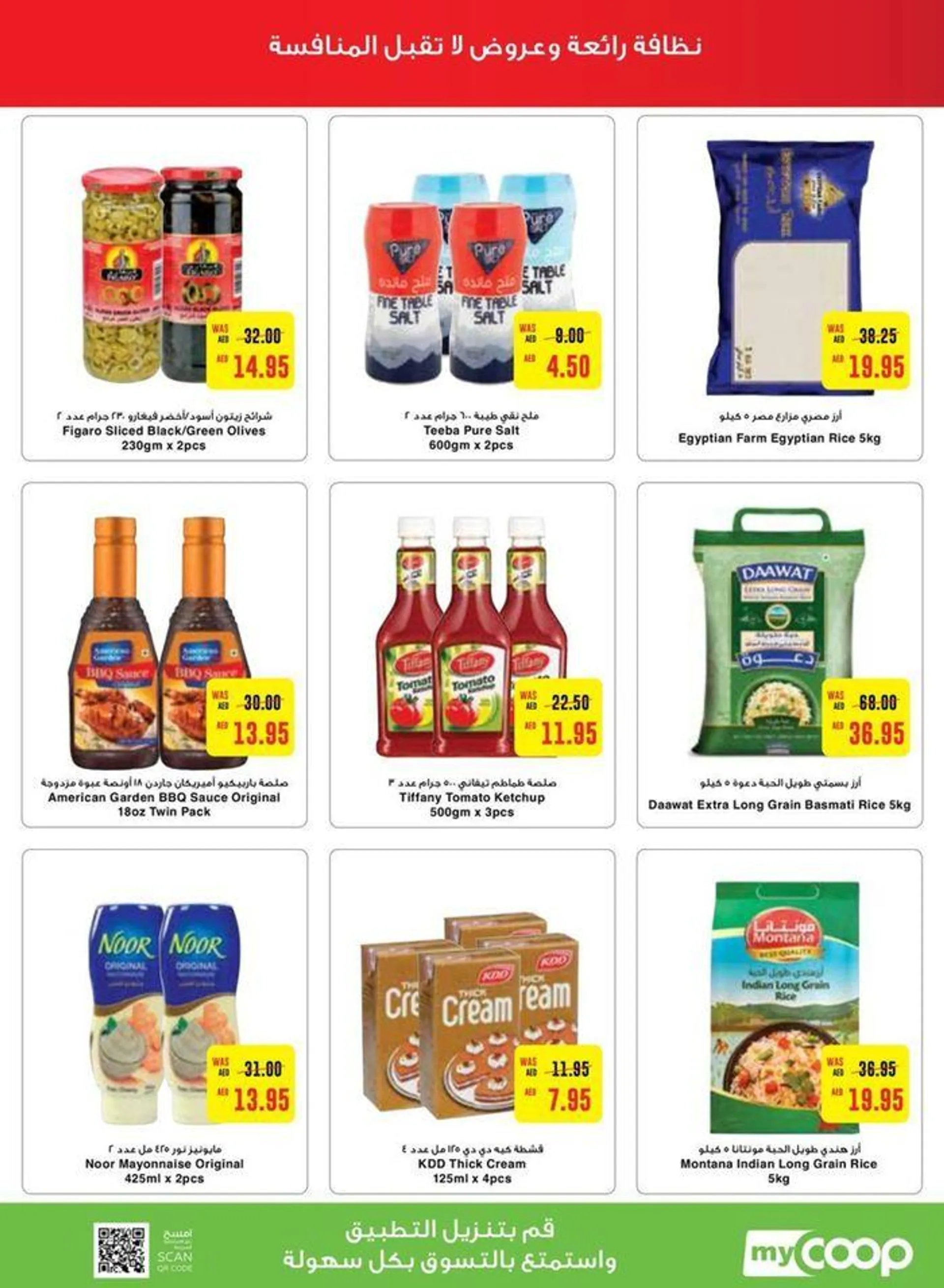 Great discounts on selected products from 20 September to 4 October 2024 - Offers page 2