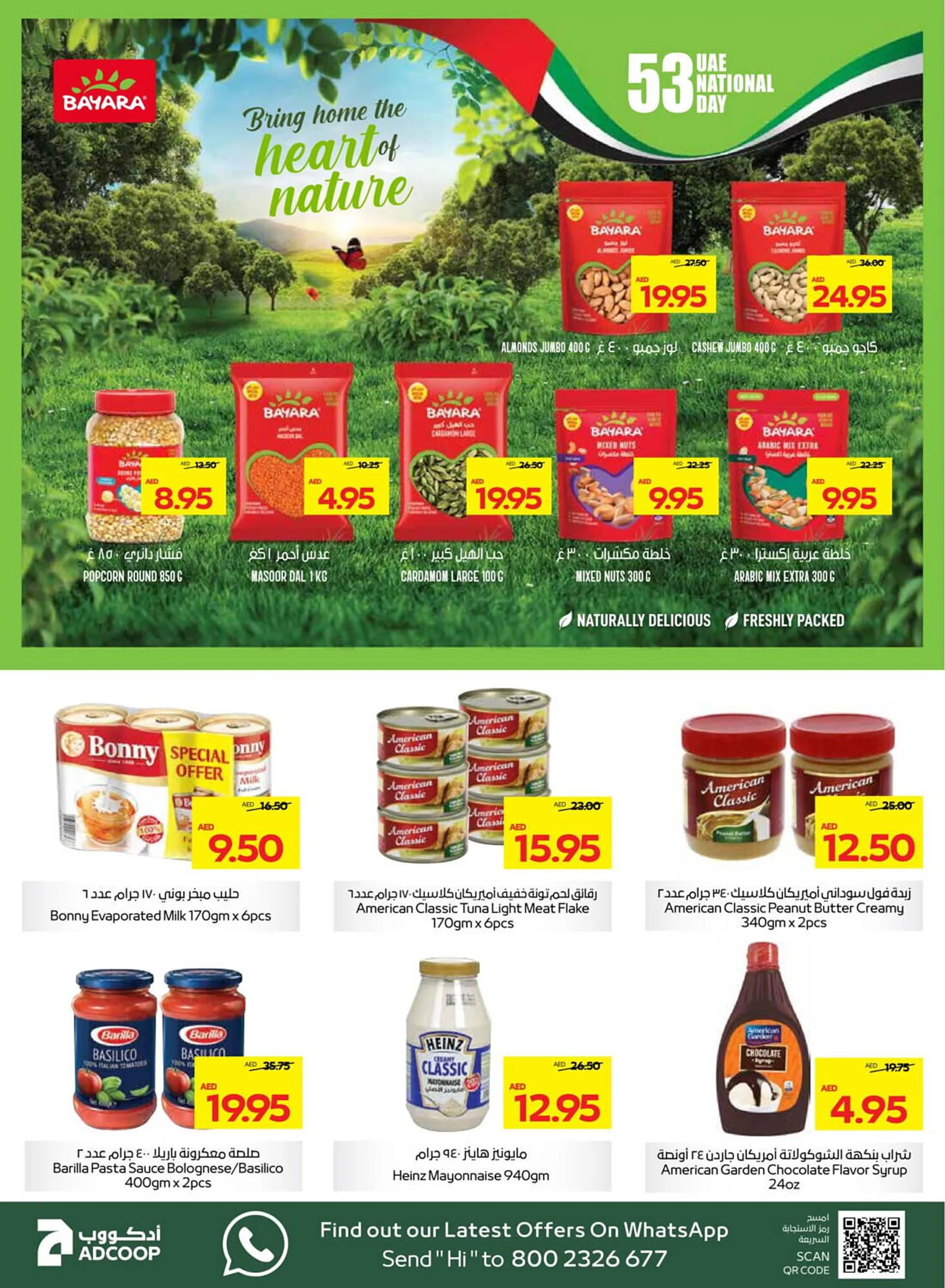 Al Ain Co-op catalogue from 28 November to 15 December 2024 - Offers page 16