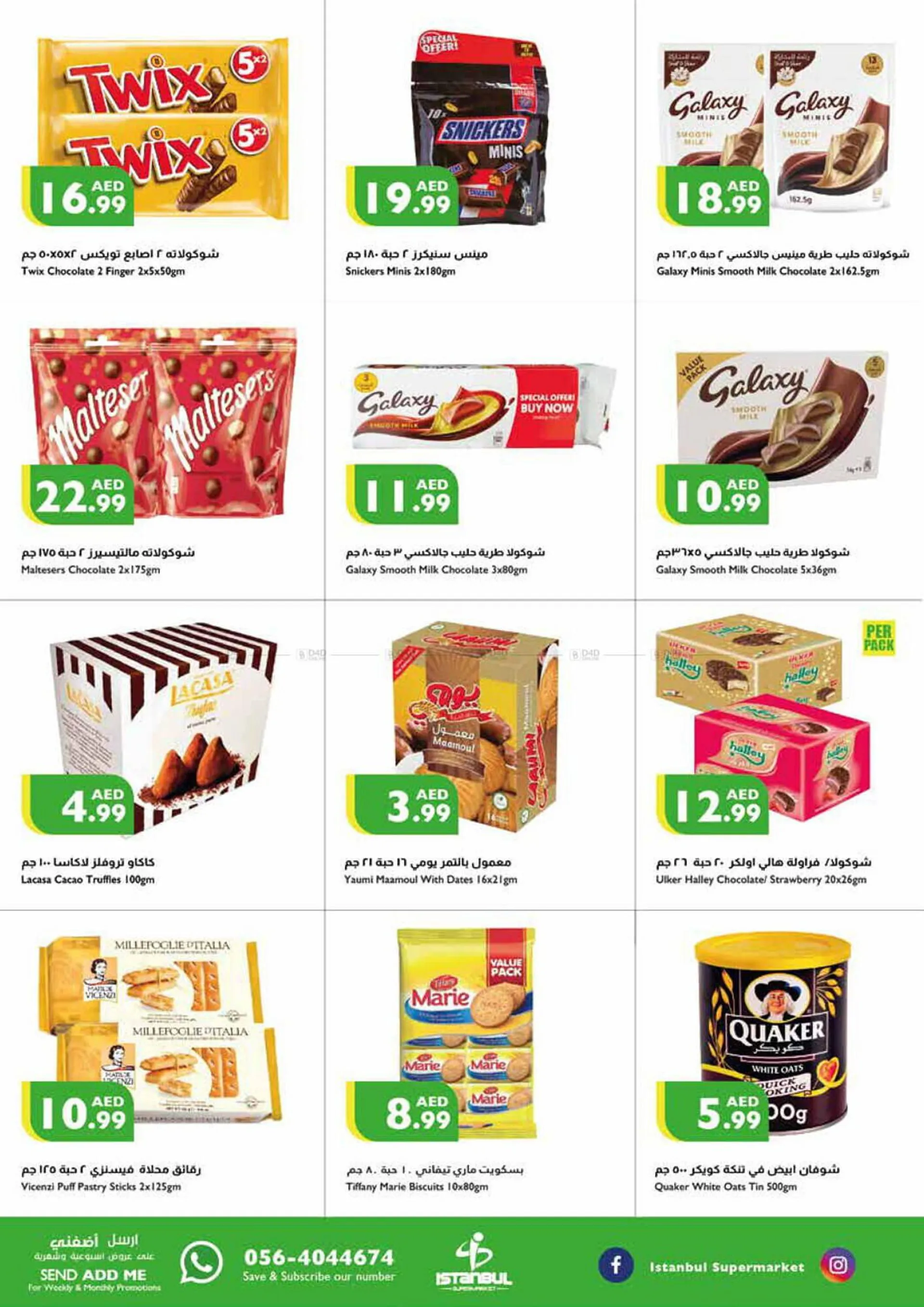 Istanbul Supermarket catalogue - 3