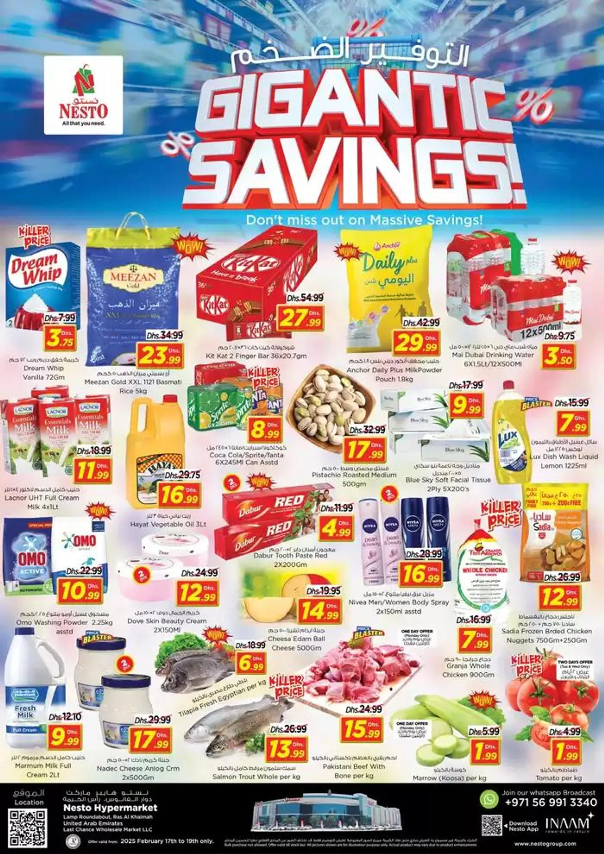 Current deals and offers - 1