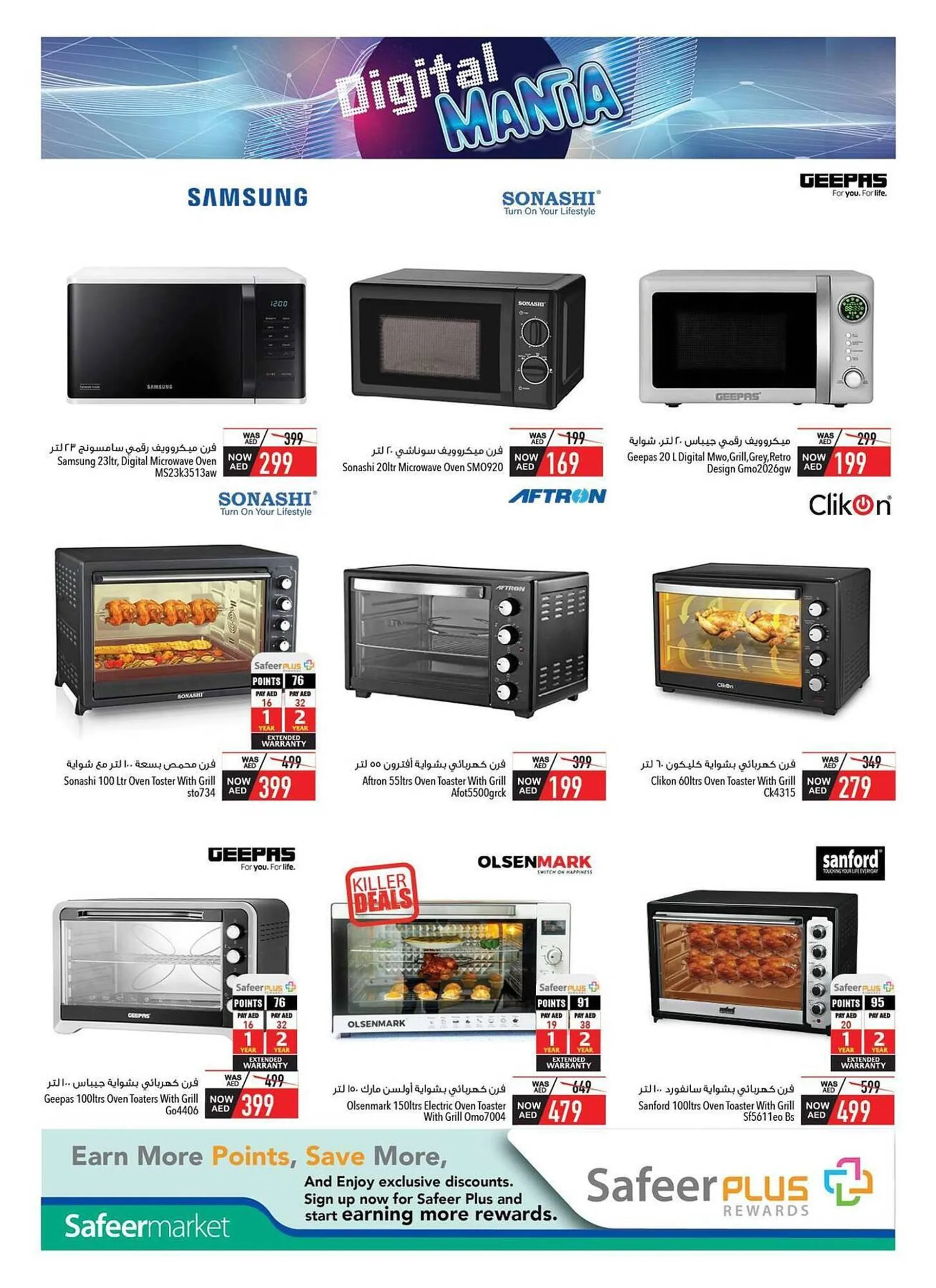 Safeer Market catalogue from 30 November to 22 December 2024 - Offers page 22