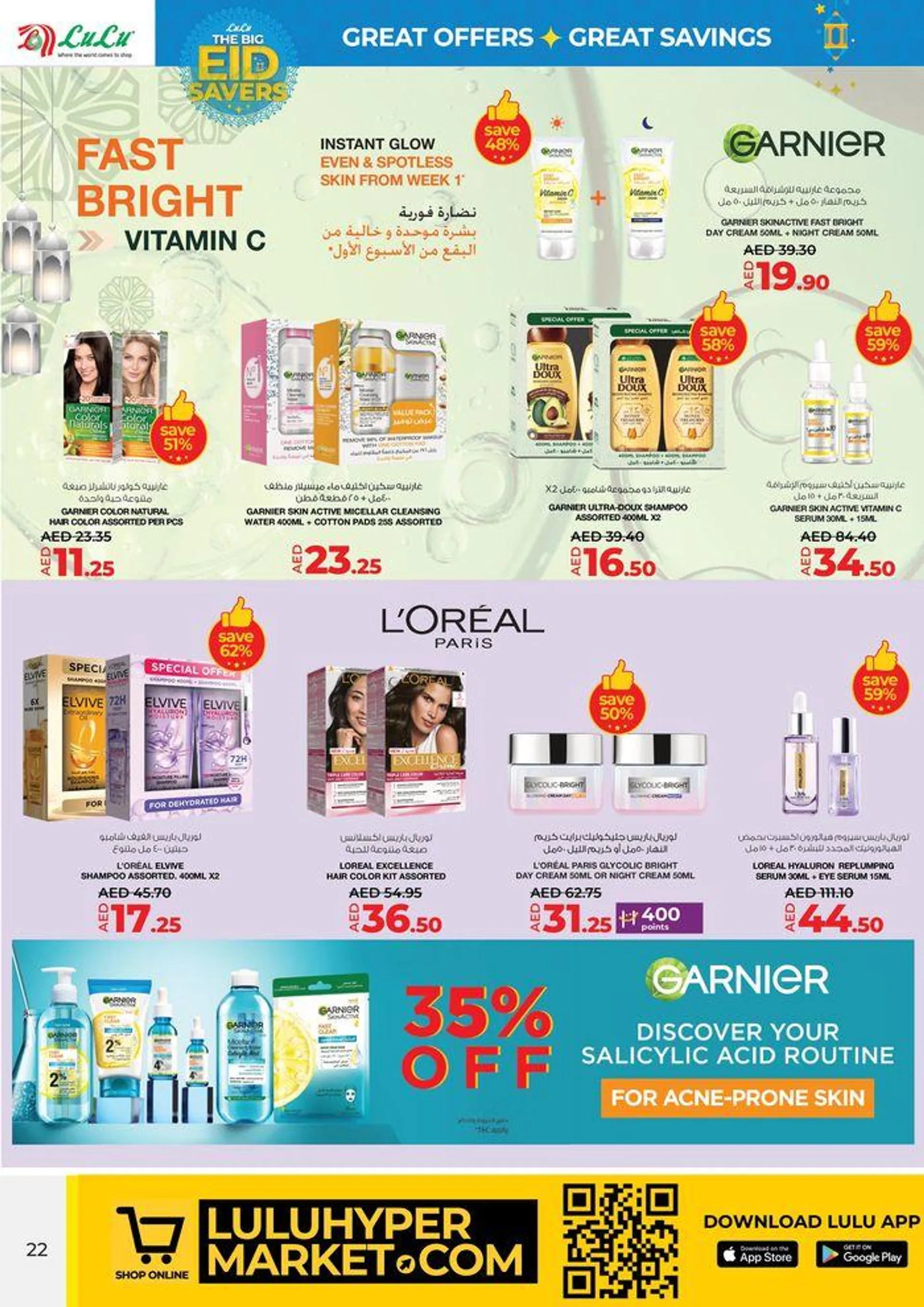 The Big Eid Savers- DXB from 13 June to 20 June 2024 - Offers page 22