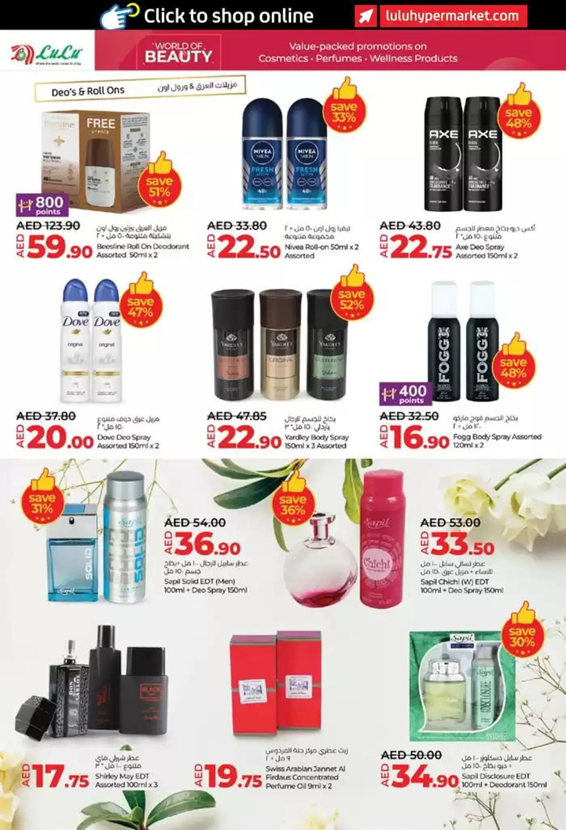 lulu saver auh from 24 October to 7 November 2024 - Offers page 20