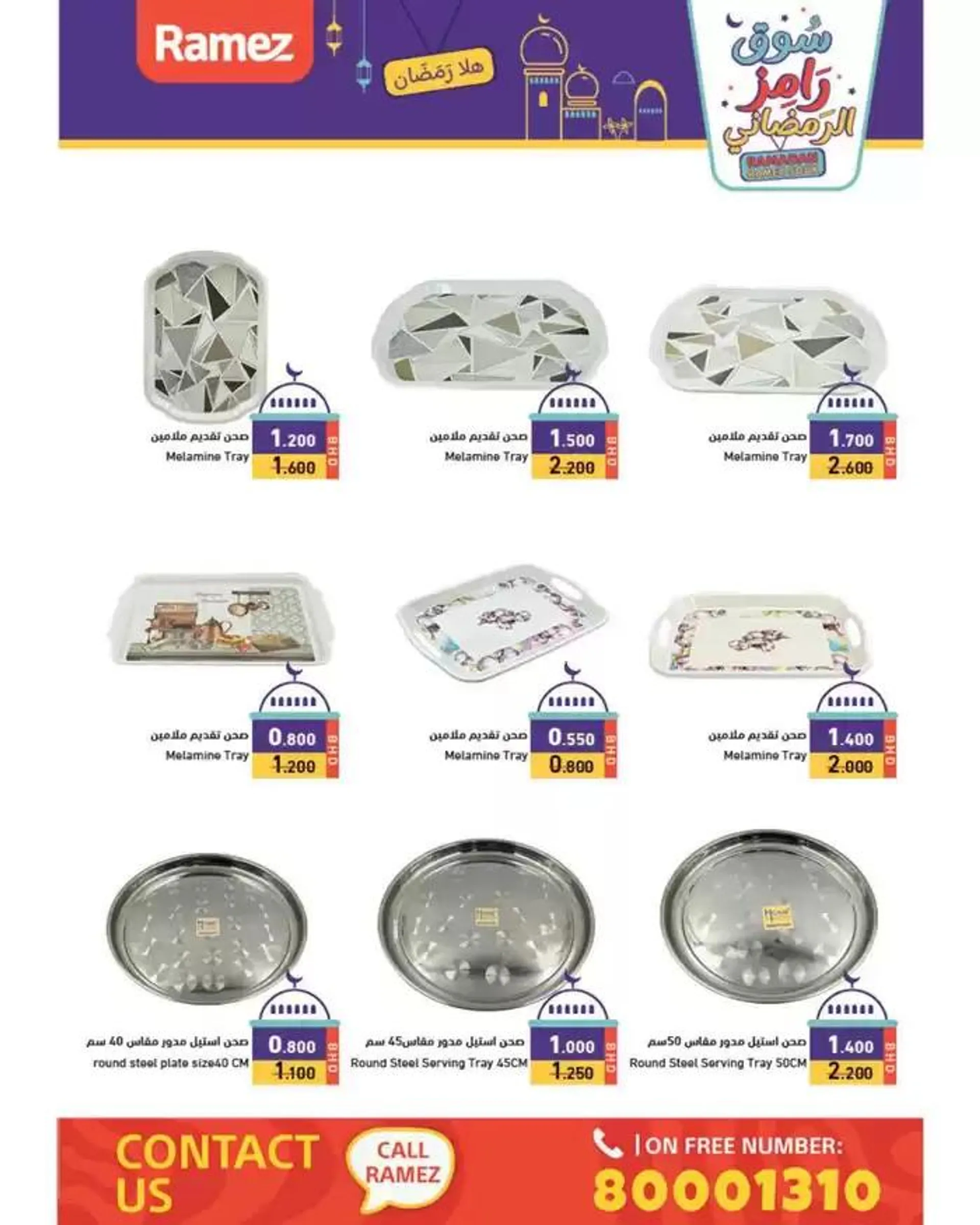 Great discounts on selected products from 25 February to 11 March 2025 - Offers page 3