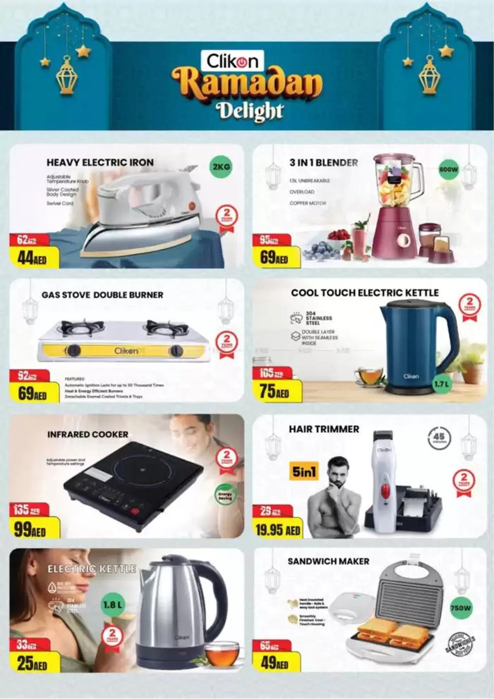 Browse Ramadan Deals Offer By Al Madina Hypermarket from 26 February to 12 March 2025 - Offers page 9