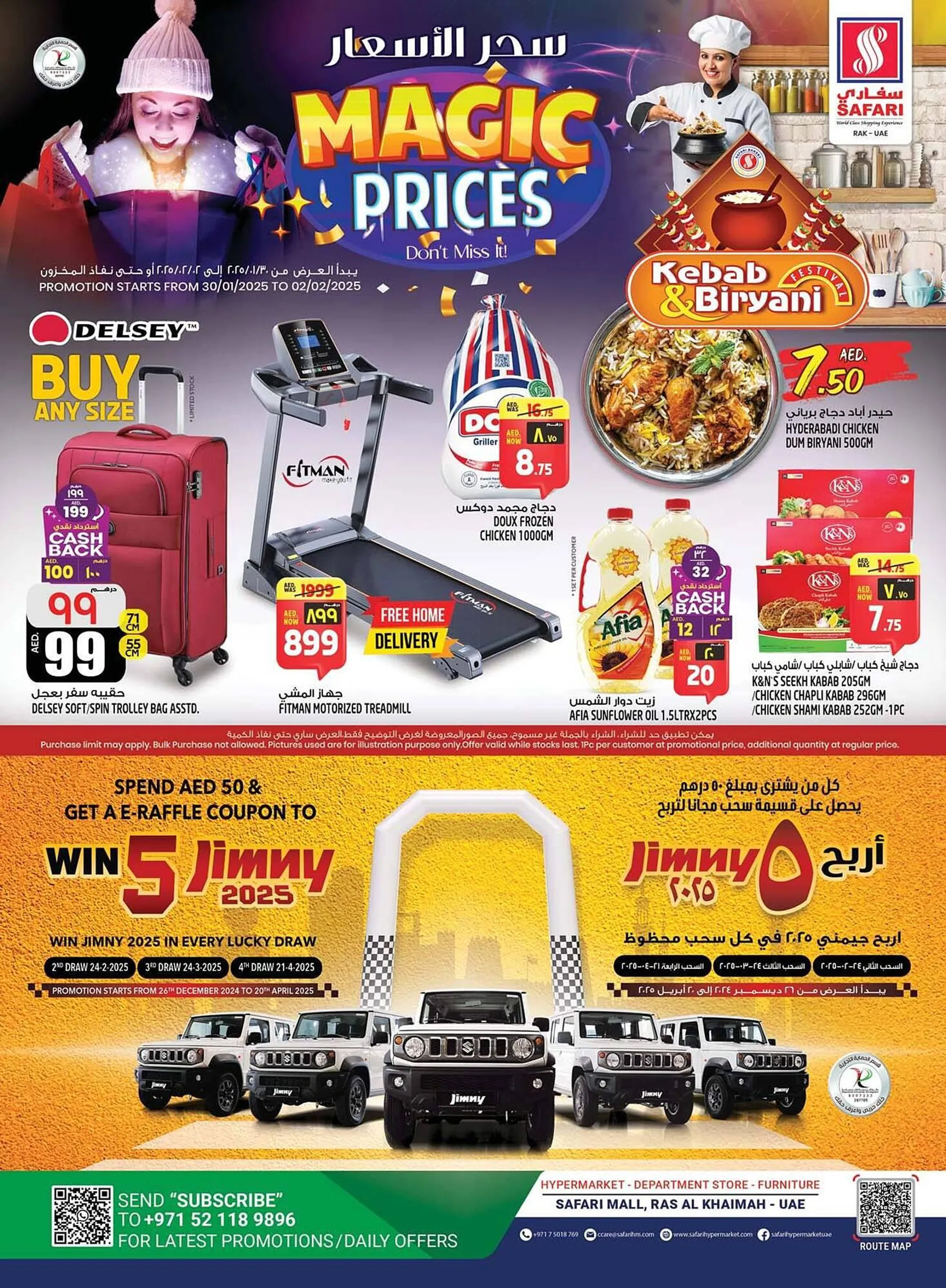 Safari Hypermarket catalogue from 30 January to 5 February 2025 - Offers page 1