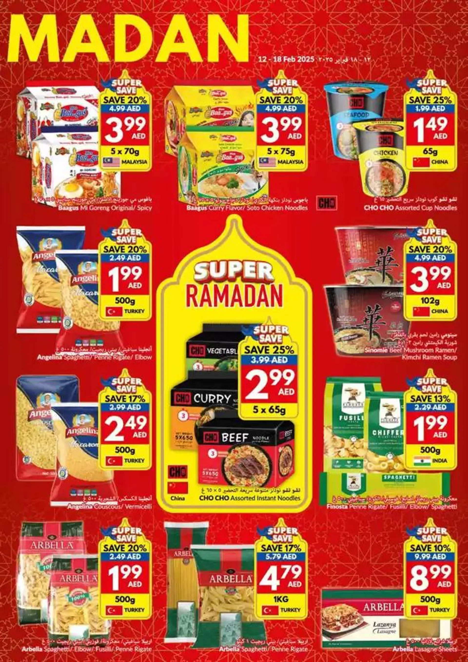 Viva promotion from 12 February to 26 February 2025 - Offers page 3