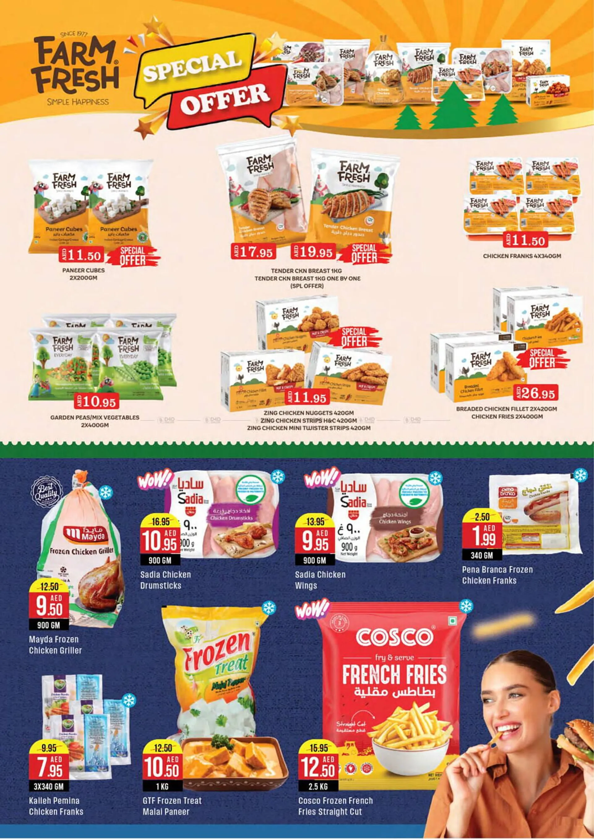 West Zone Supermarket catalogue from 13 December to 17 December 2024 - Offers page 3