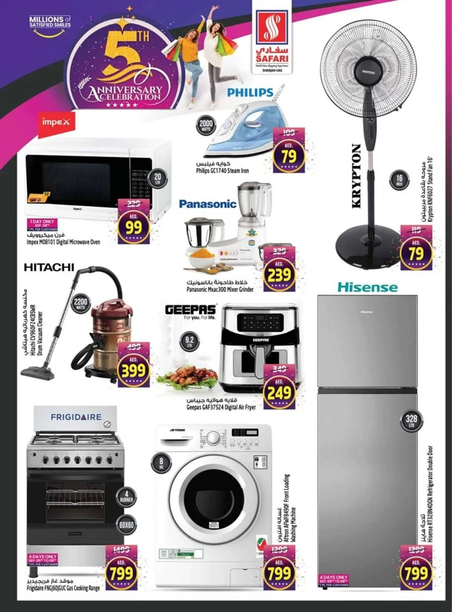 Safari Hypermarket catalogue - 35