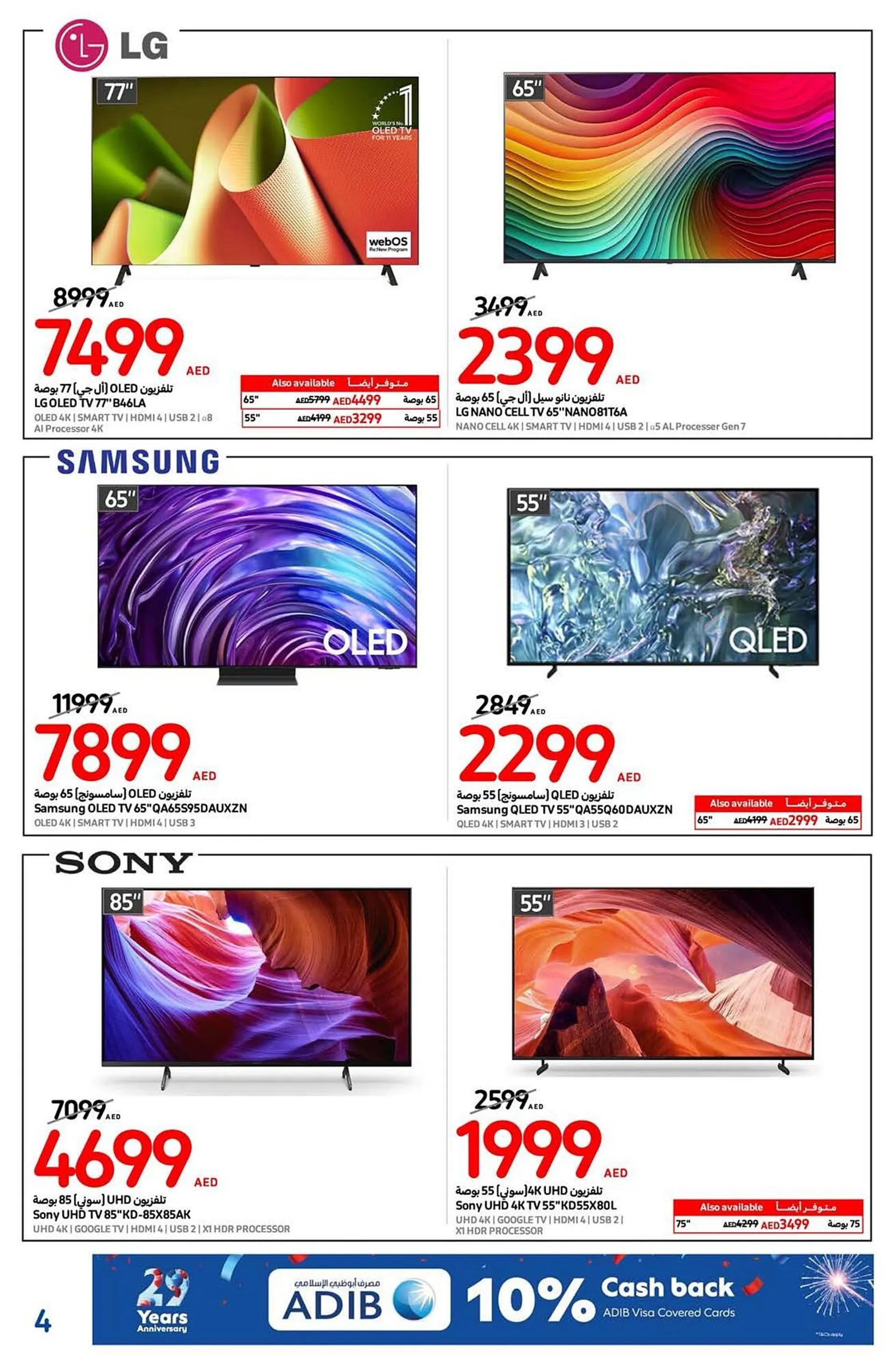 Carrefour catalogue from 26 September to 6 October 2024 - Offers page 4