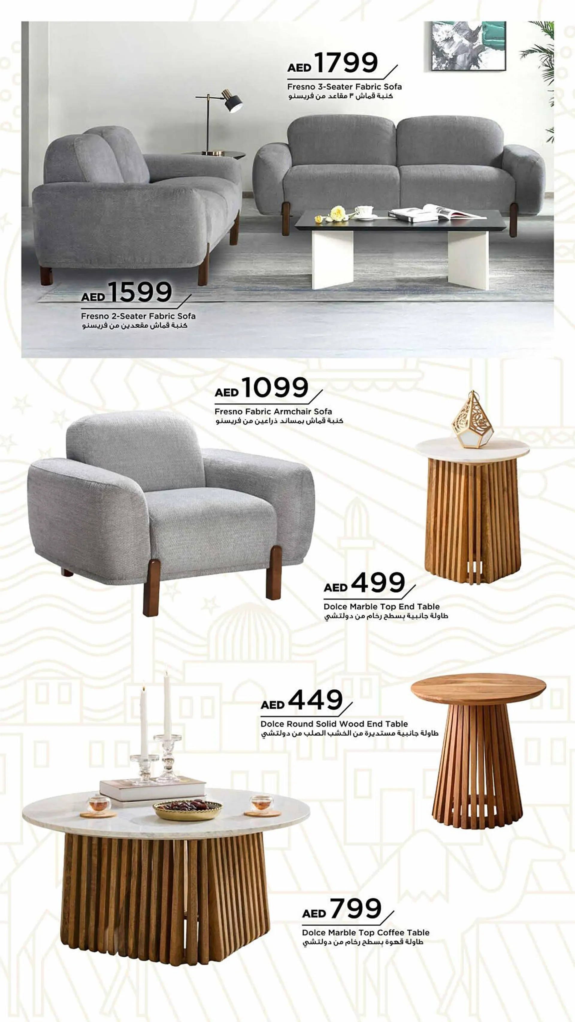 Home Box catalogue from 28 January to 31 March 2025 - Offers page 57