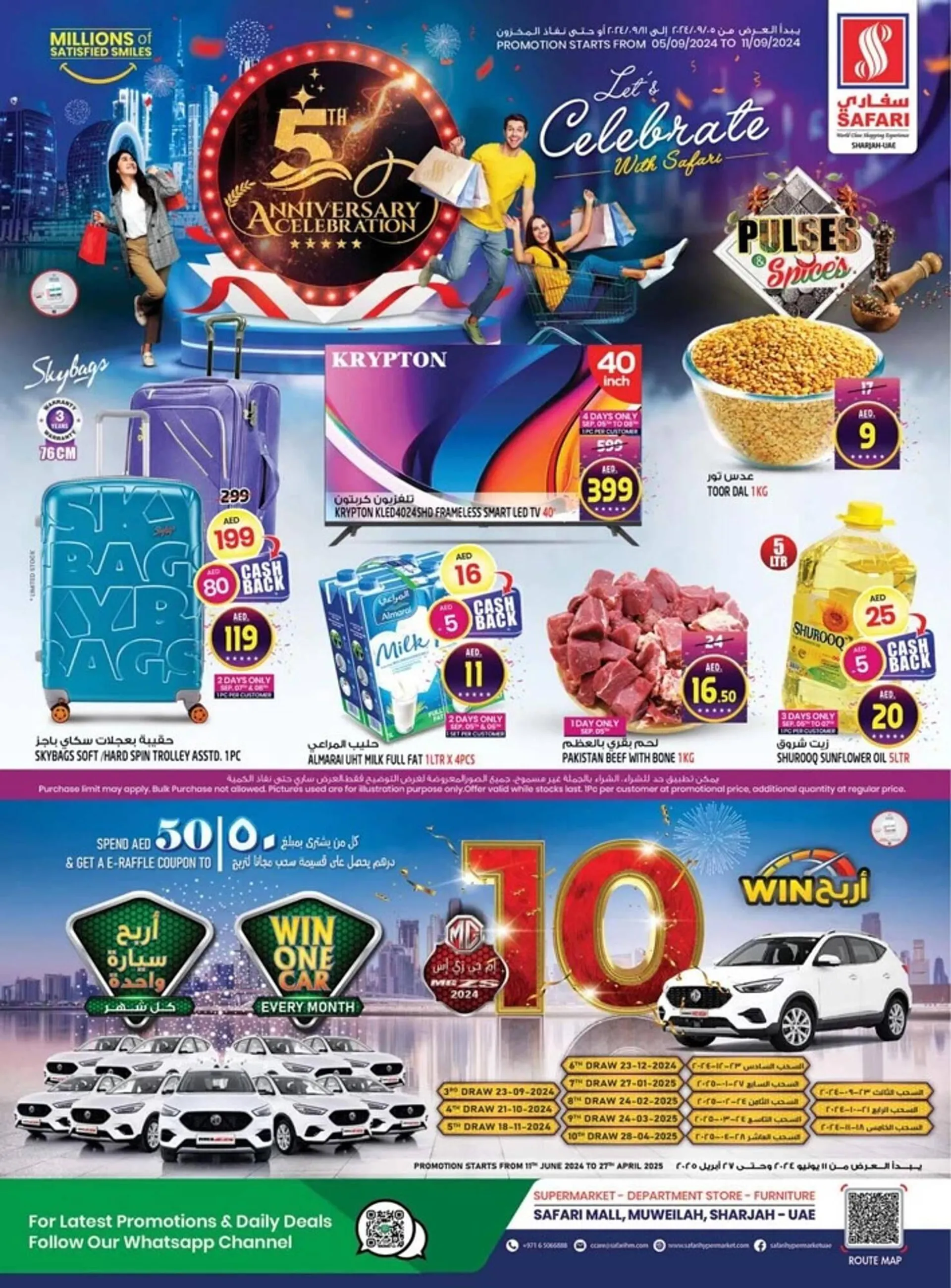 Safari Hypermarket catalogue - 1