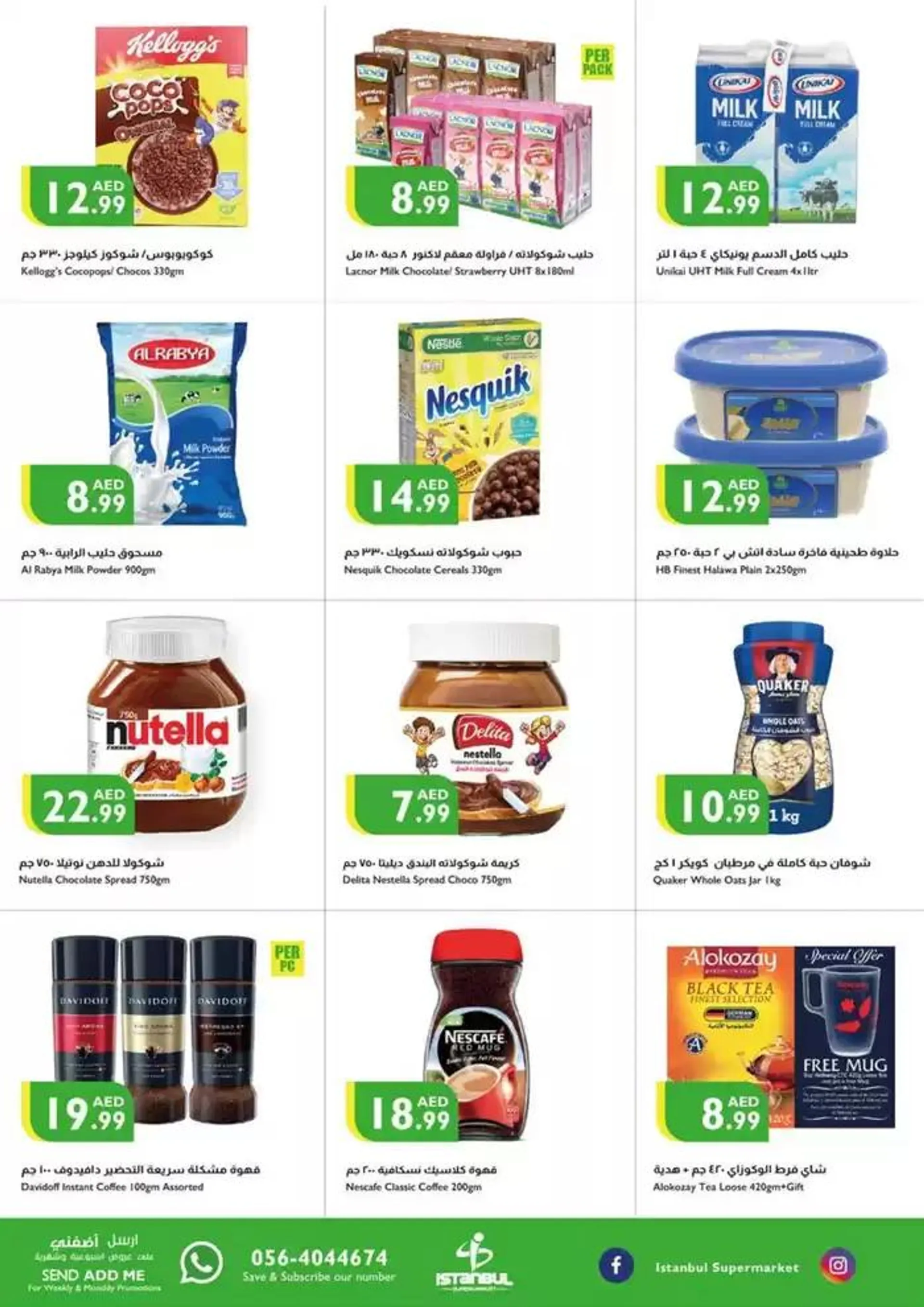 Fresh Finds & Low Prices from 16 January to 22 January 2025 - Offers page 8