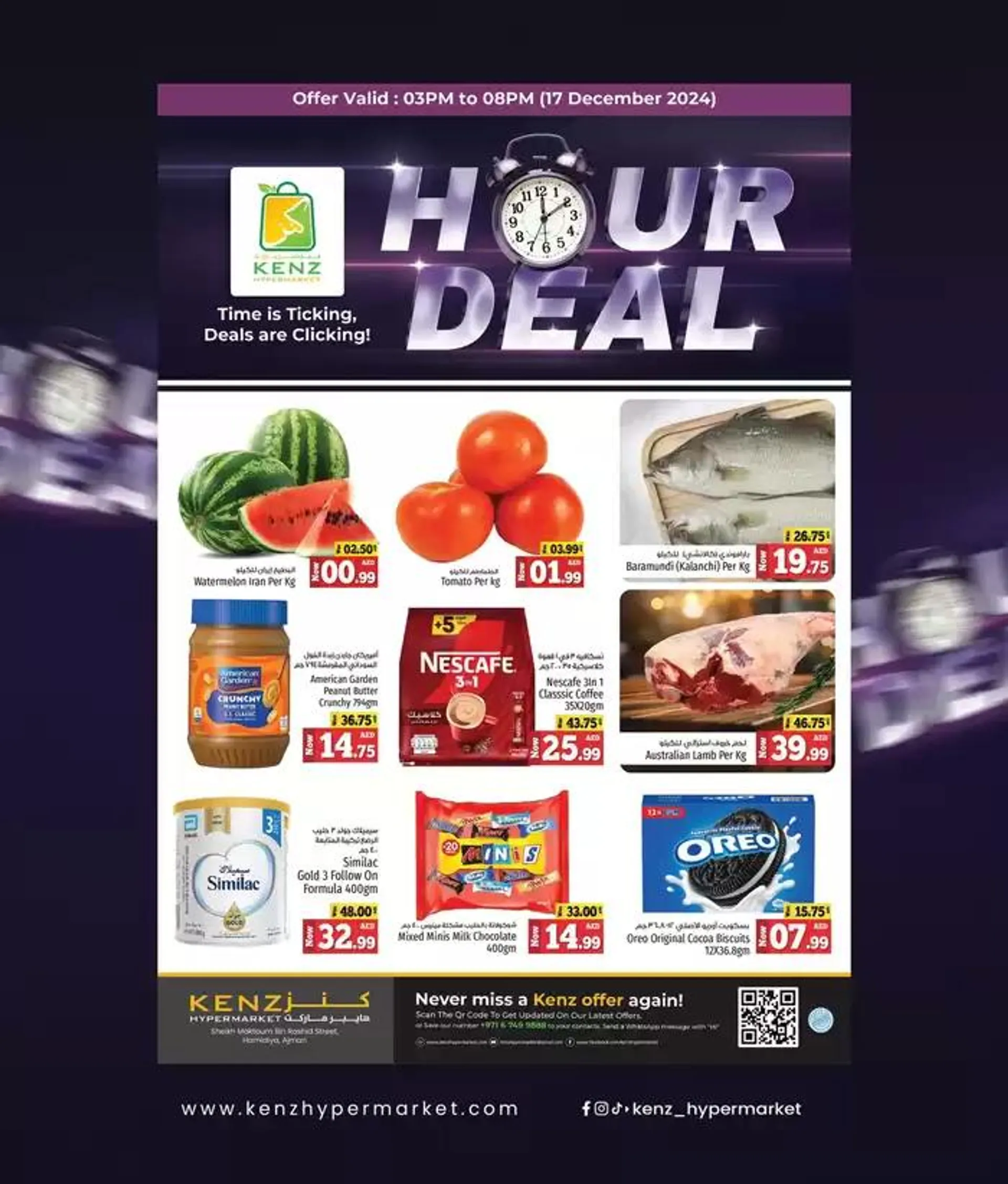 Exclusive deals and bargains from 18 December to 1 January 2025 - Offers page 2