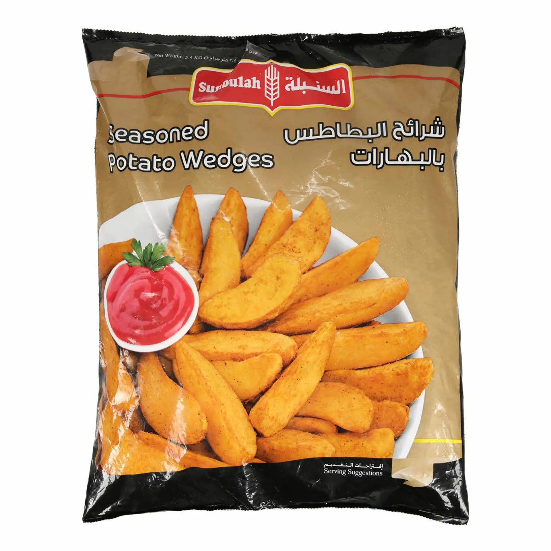 Sunbulah Potato Seasoned Wedges 2.5 Kg