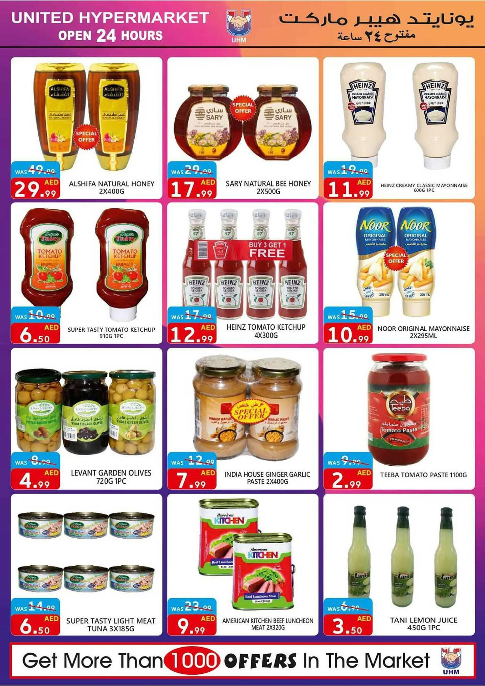 United Hypermarket catalogue from 1 September to 3 September 2023 - Offers page 11