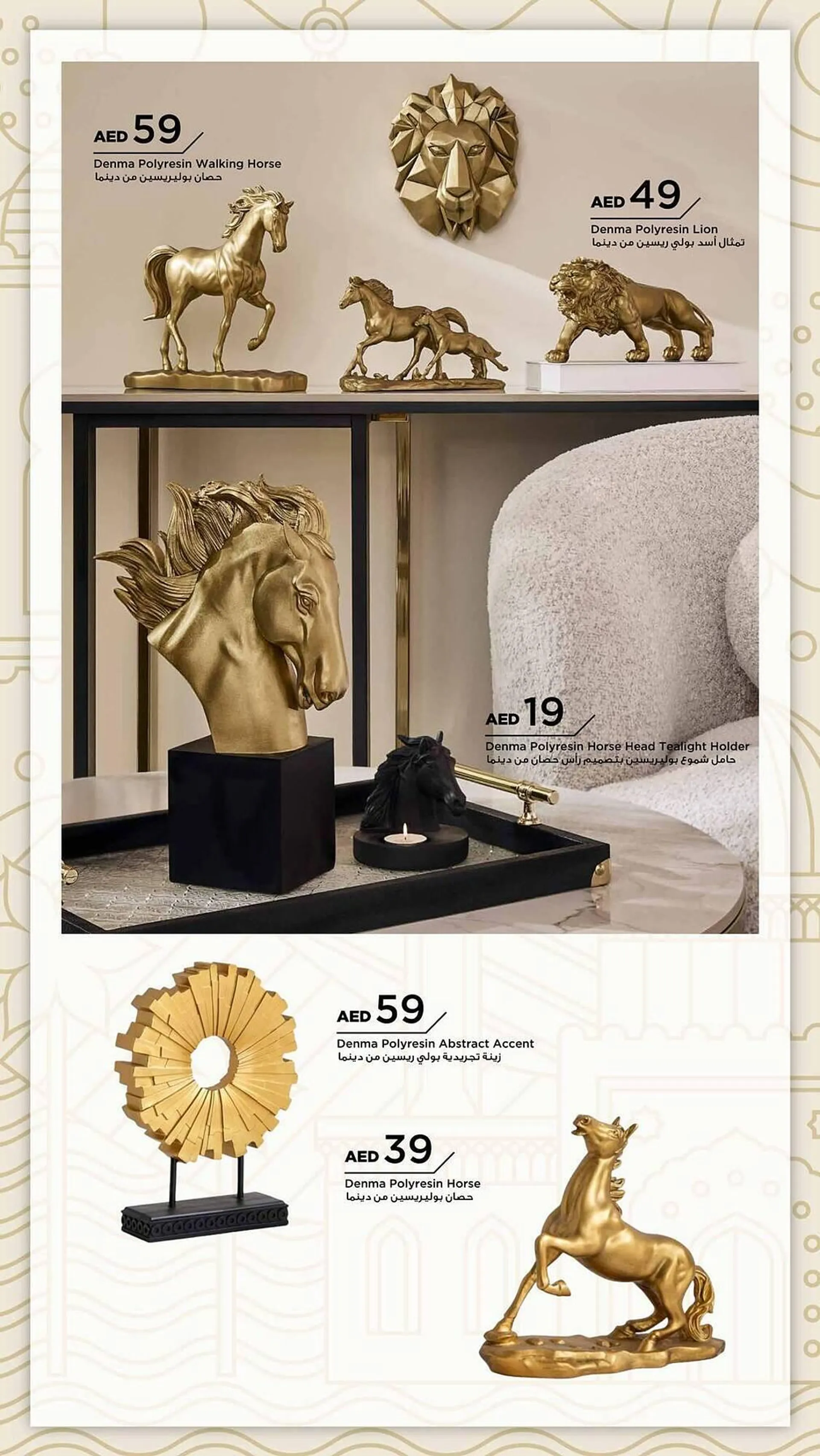 Home Box catalogue from 28 January to 31 March 2025 - Offers page 14