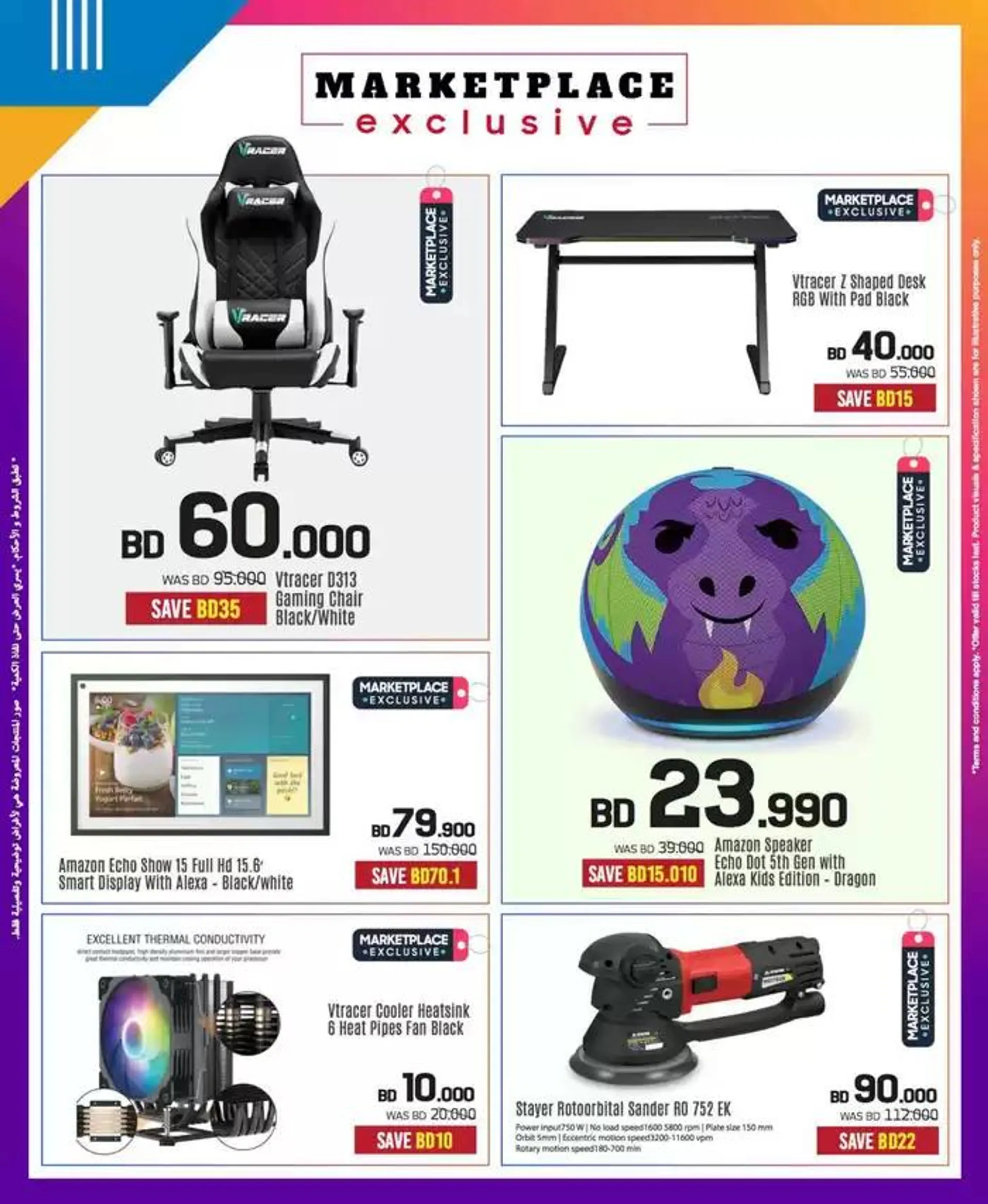 Special offers for you from 29 November to 13 December 2024 - Offers page 11