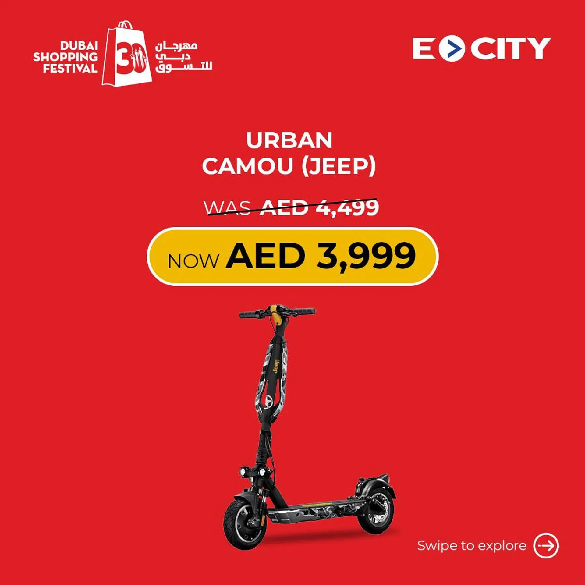 ECity catalogue from 11 January to 15 January 2025 - Offers page 2