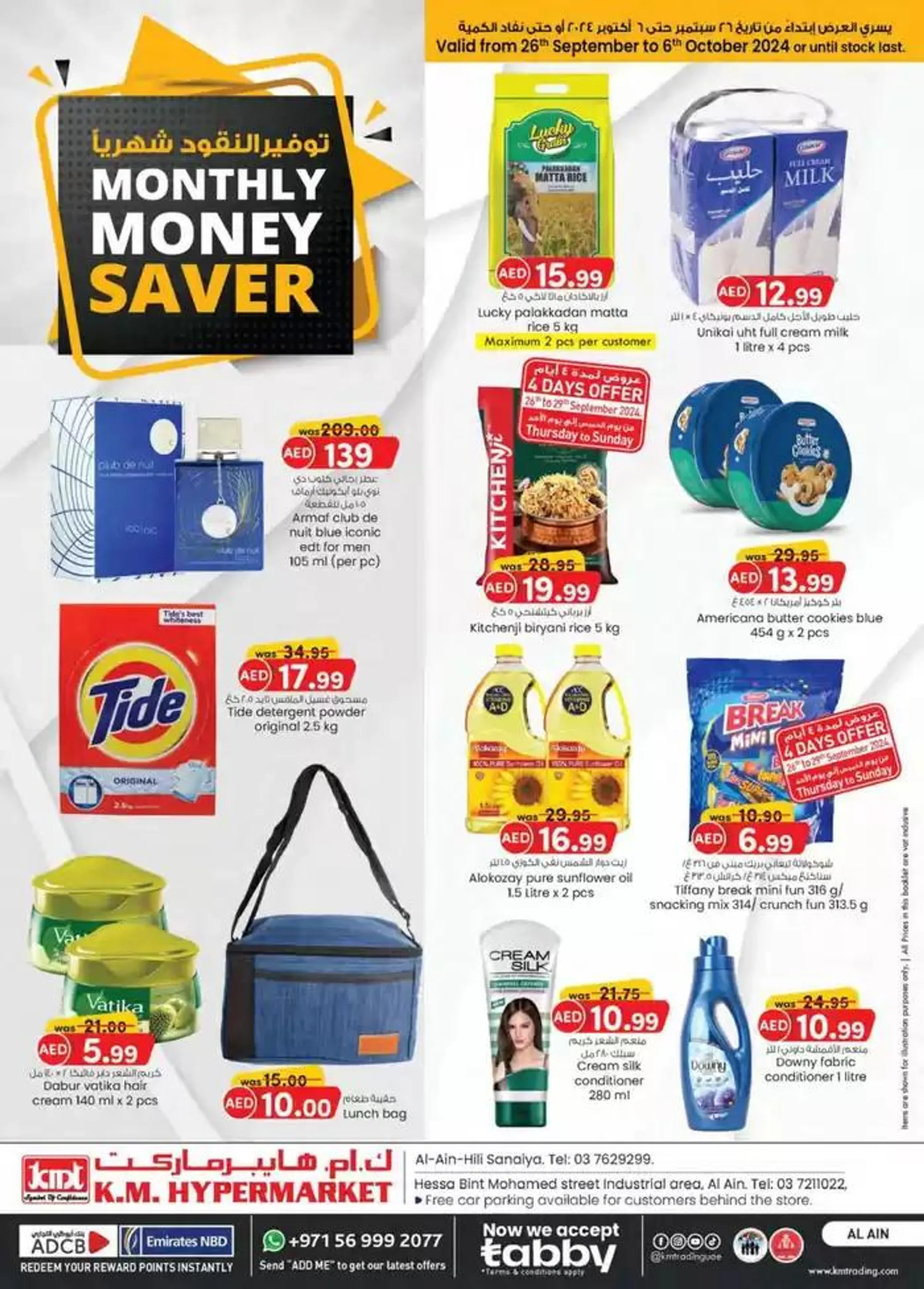 Monthly Money Saver - Al Ain from 26 September to 10 October 2024 - Offers page 1