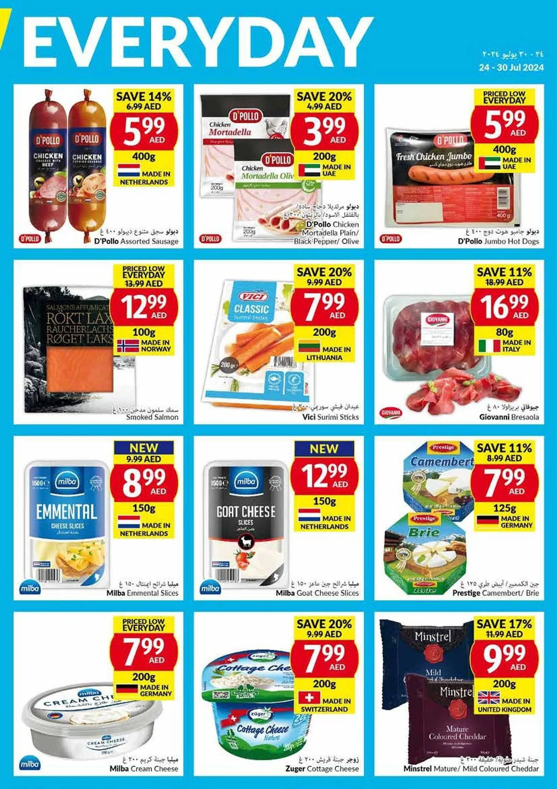 Viva catalogue from 24 July to 30 July 2024 - Offers page 15