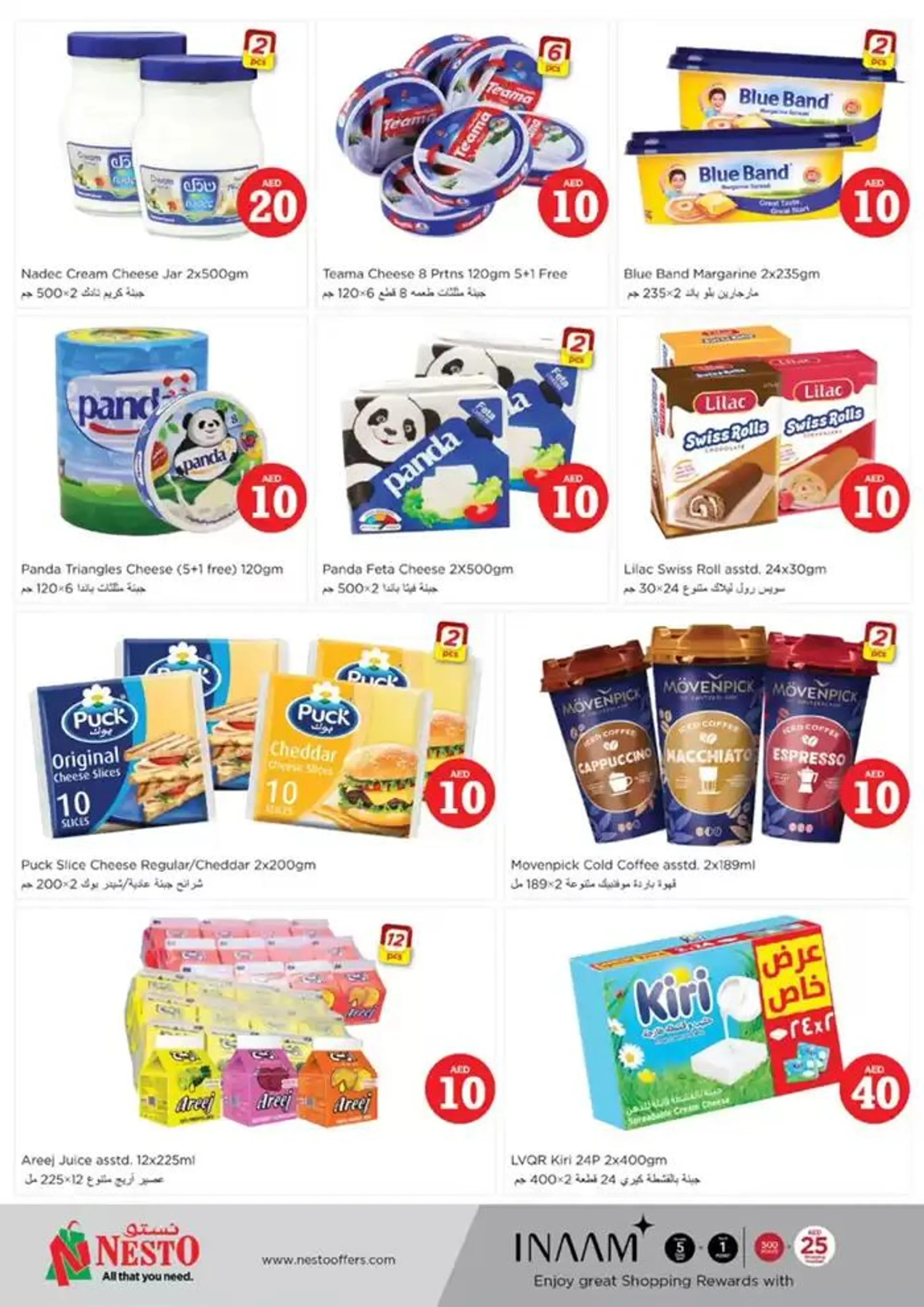 Jackpot Deals At Nesto Hypermarket Fujairah Mall from 1 November to 4 November 2024 - Offers page 13