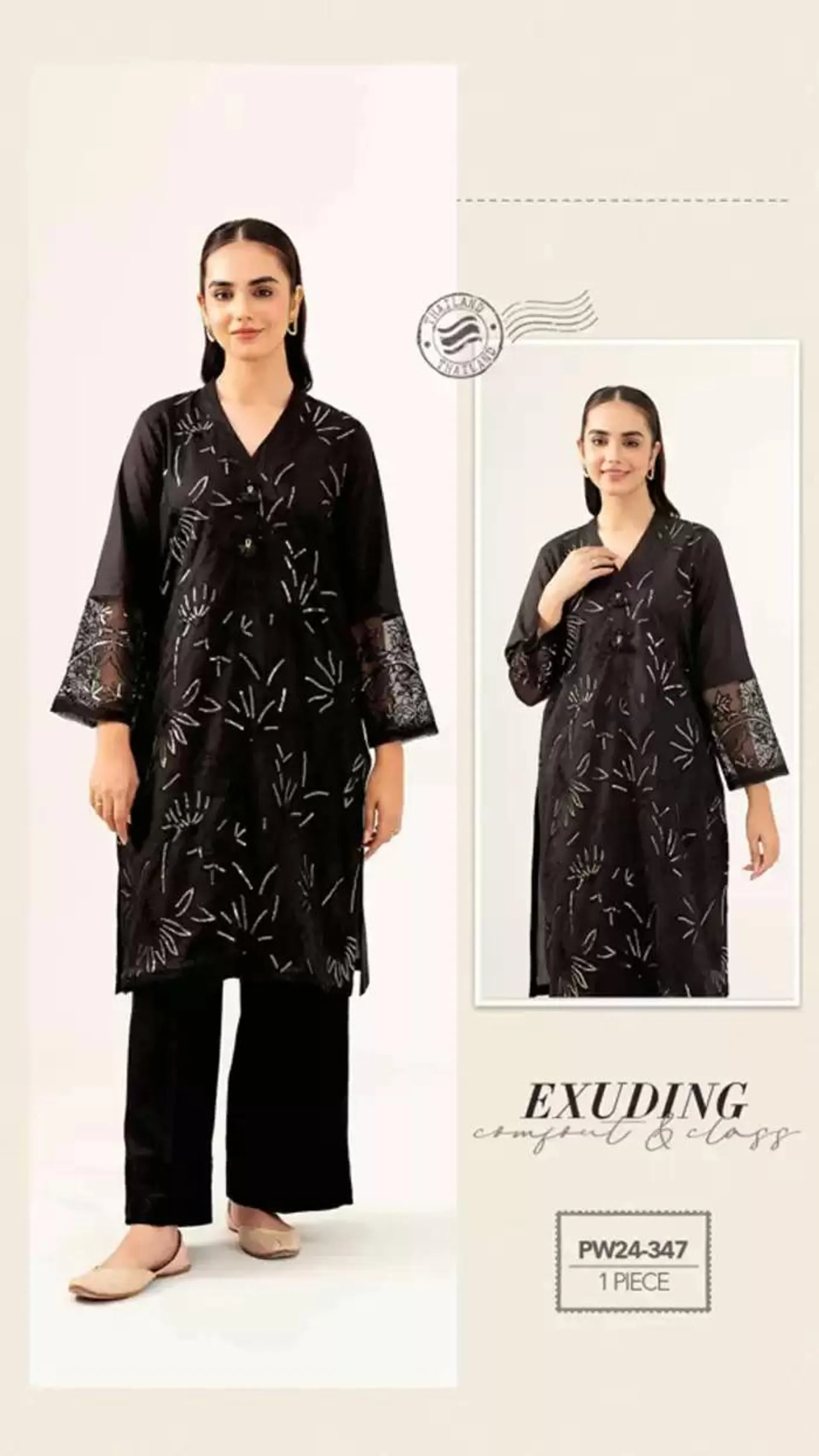 Ready to Wear Winter'24 Vol-1 from 28 October to 31 December 2024 - Offers page 46