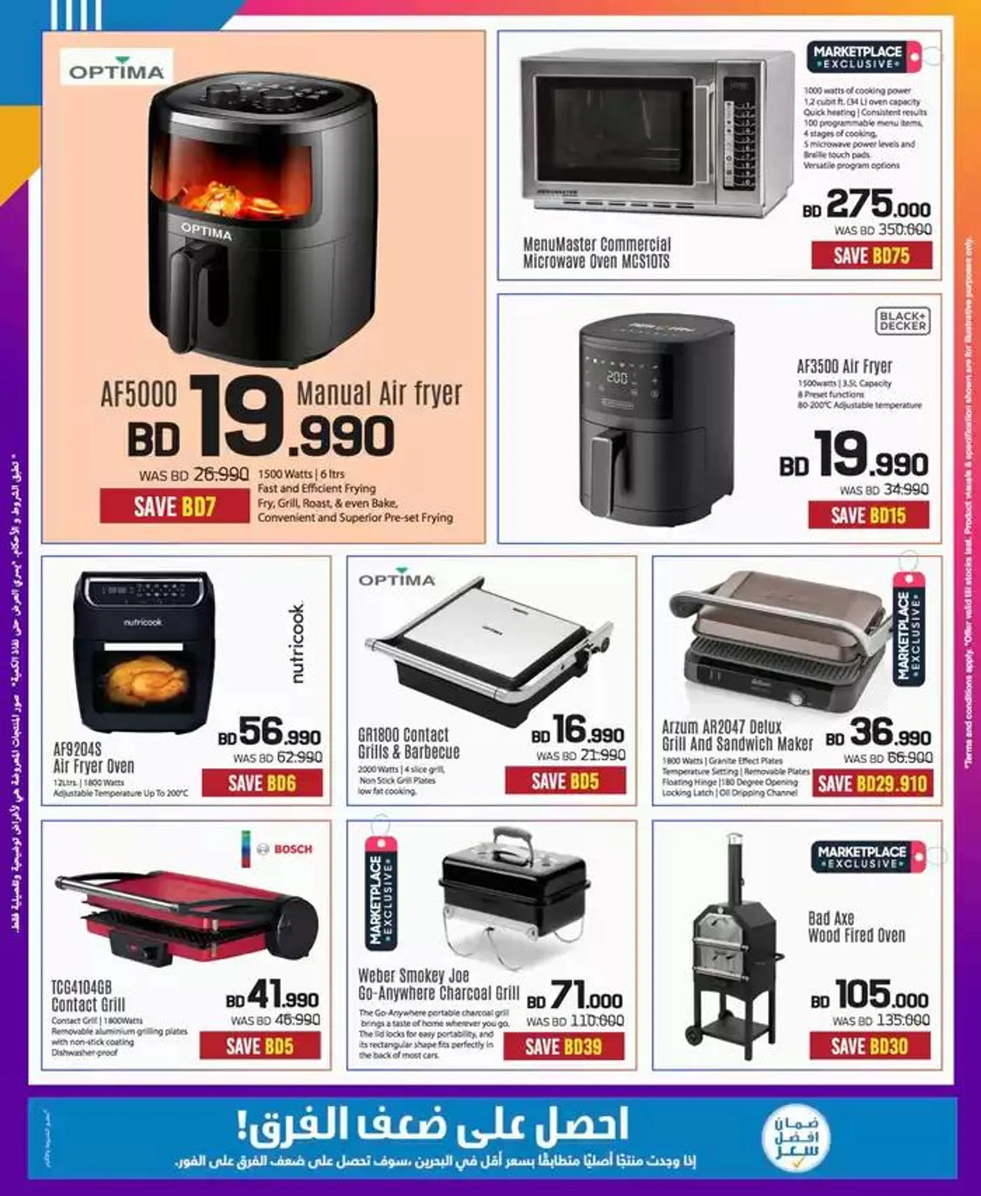 Current special promotions from 26 November to 10 December 2024 - Offers page 26