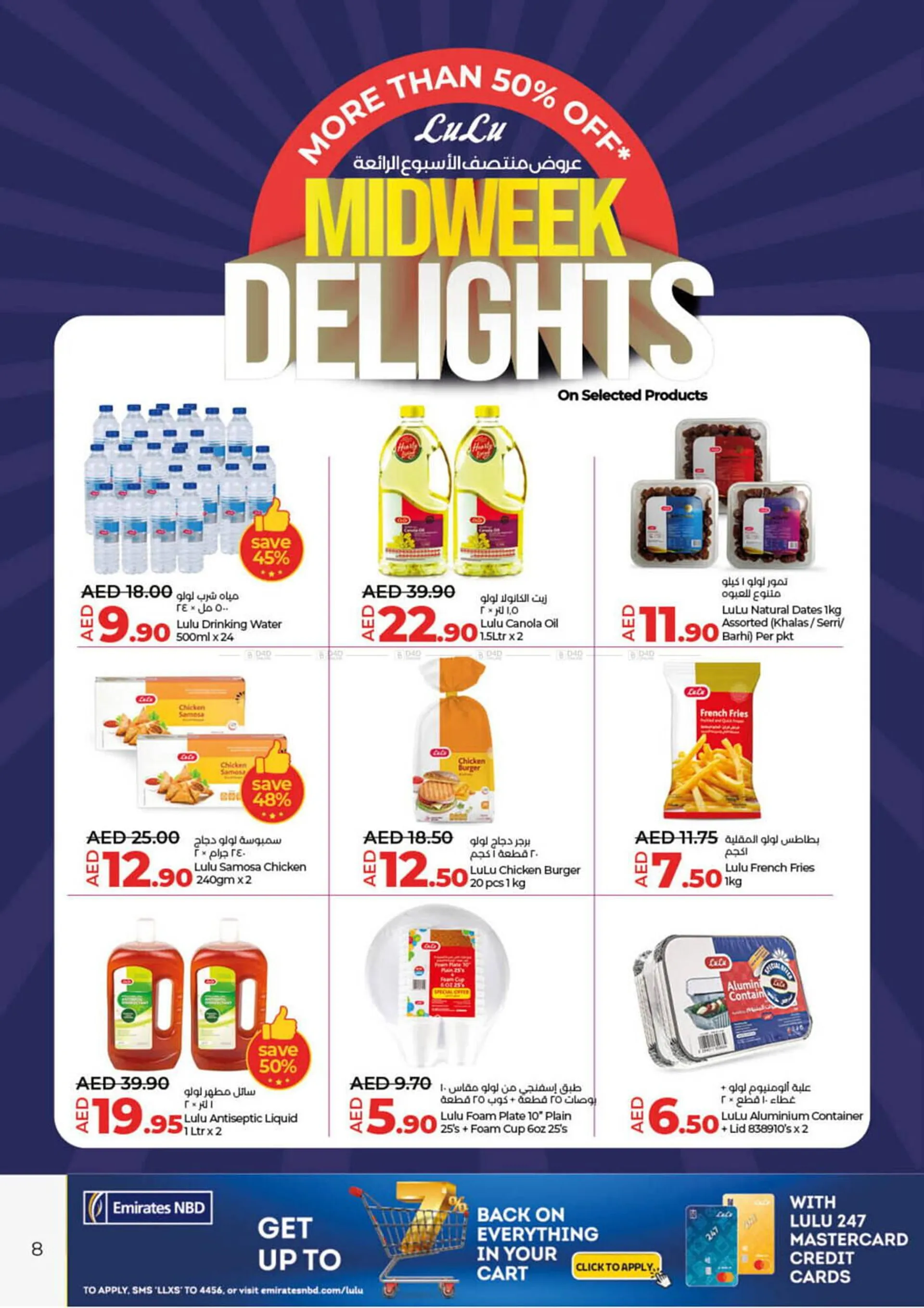 Lulu Hypermarket catalogue from 3 March to 5 March 2025 - Offers page 8