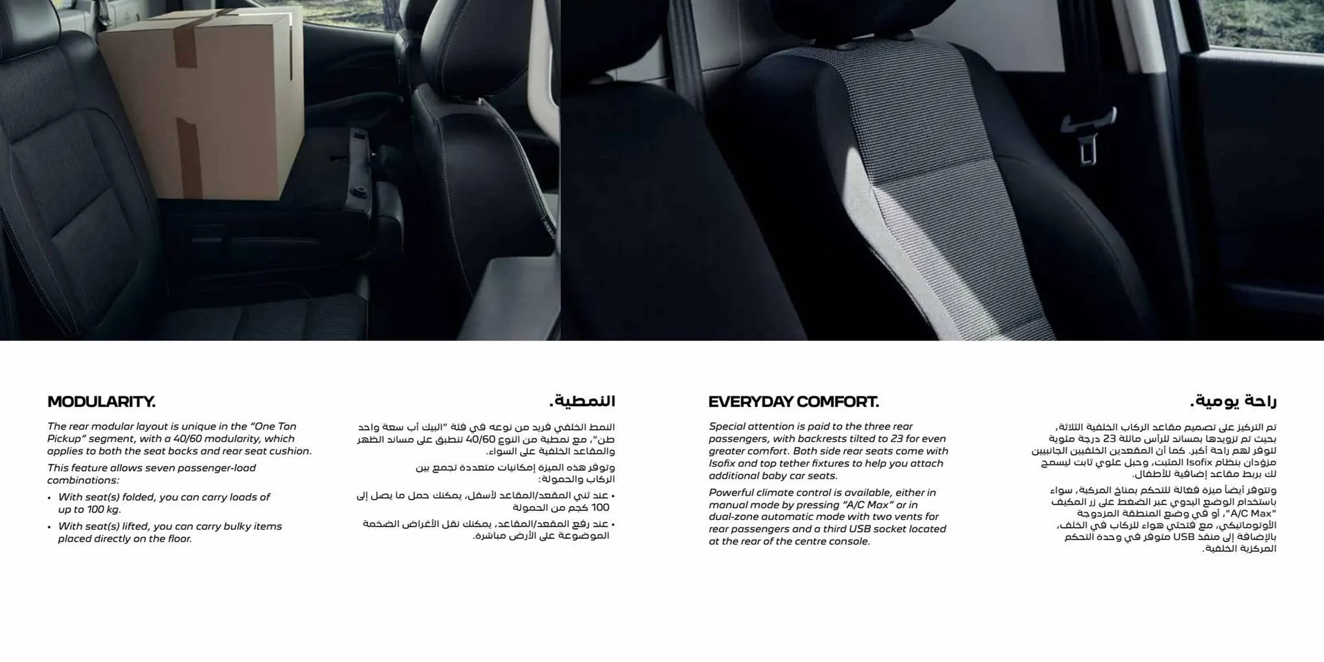 Peugeot catalogue from 8 January to 8 January 2024 - Offers page 8