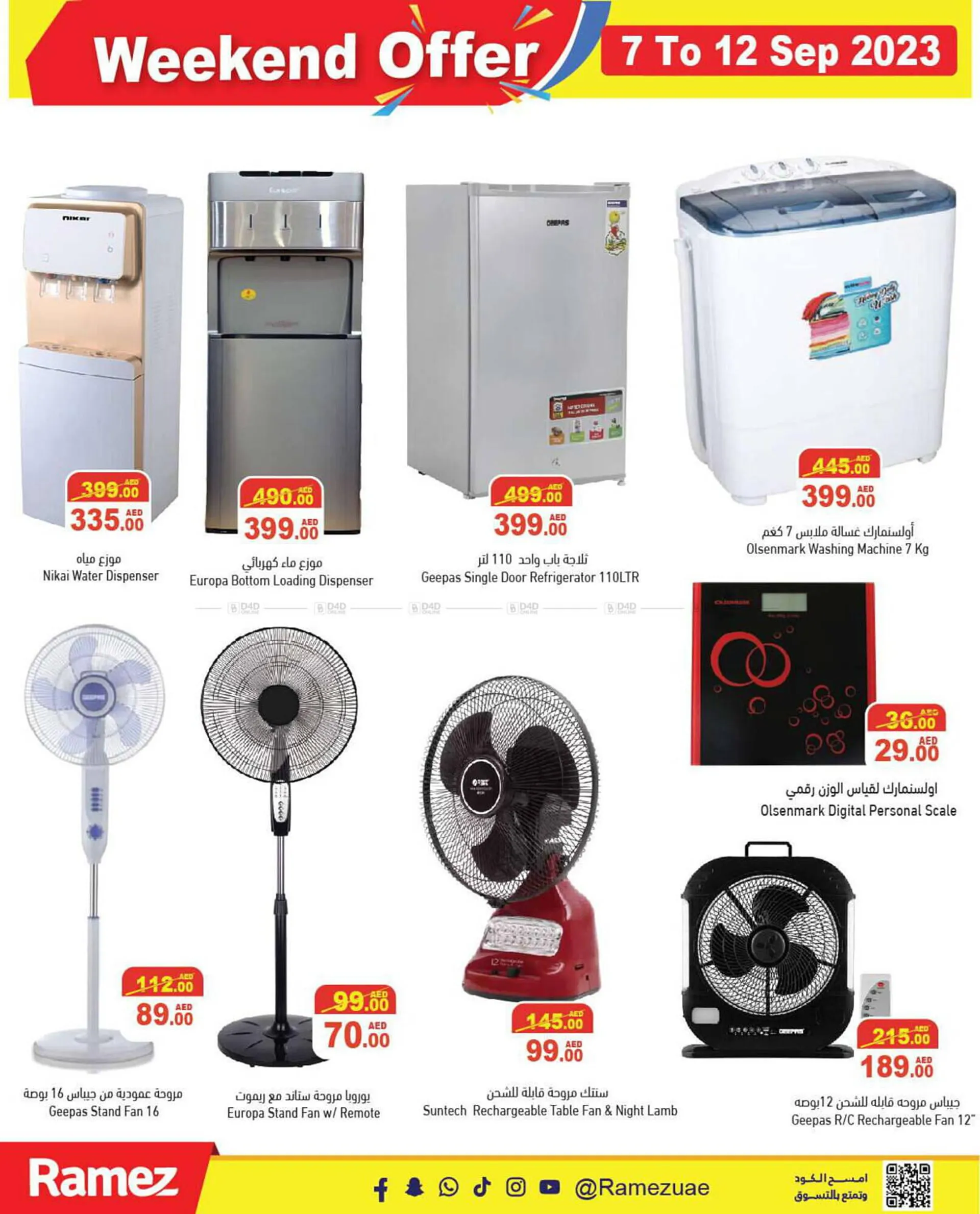 Aswaq Ramez catalogue from 7 September to 12 September 2023 - Offers page 26