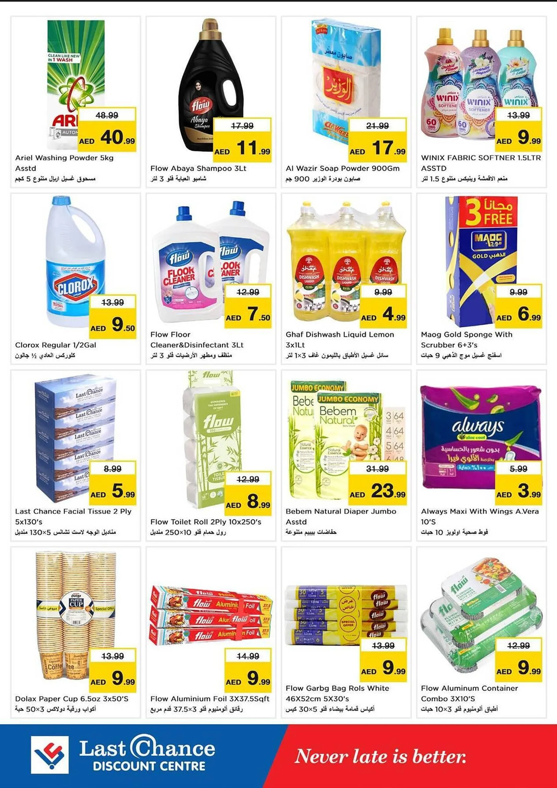 Last Chance catalogue from 21 October to 23 October 2024 - Offers page 10