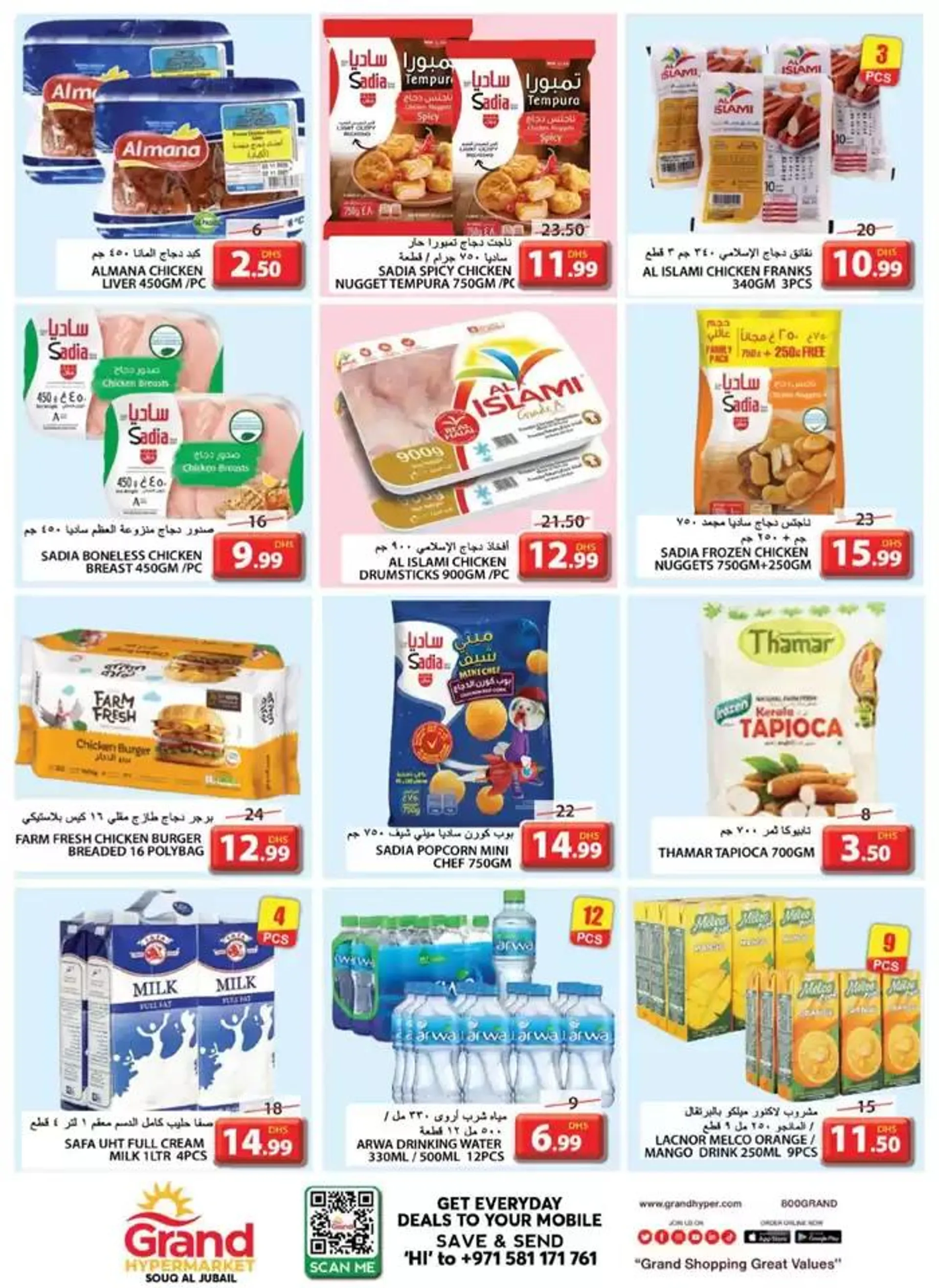 Top offers for thrifty shoppers from 3 February to 5 February 2025 - Offers page 4