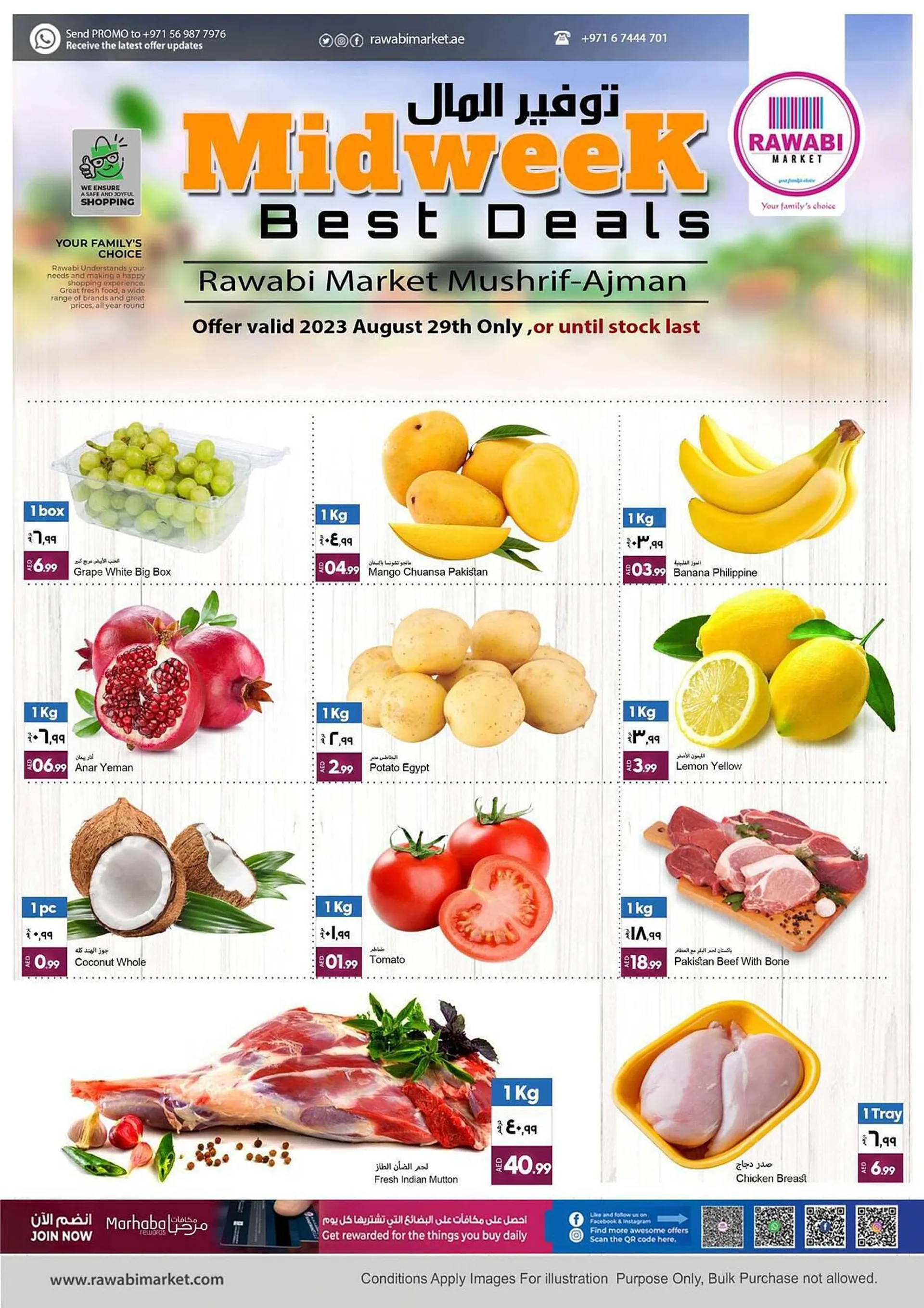 Rawabi Market catalogue from 29 August to 4 September 2023 - Offers page 1