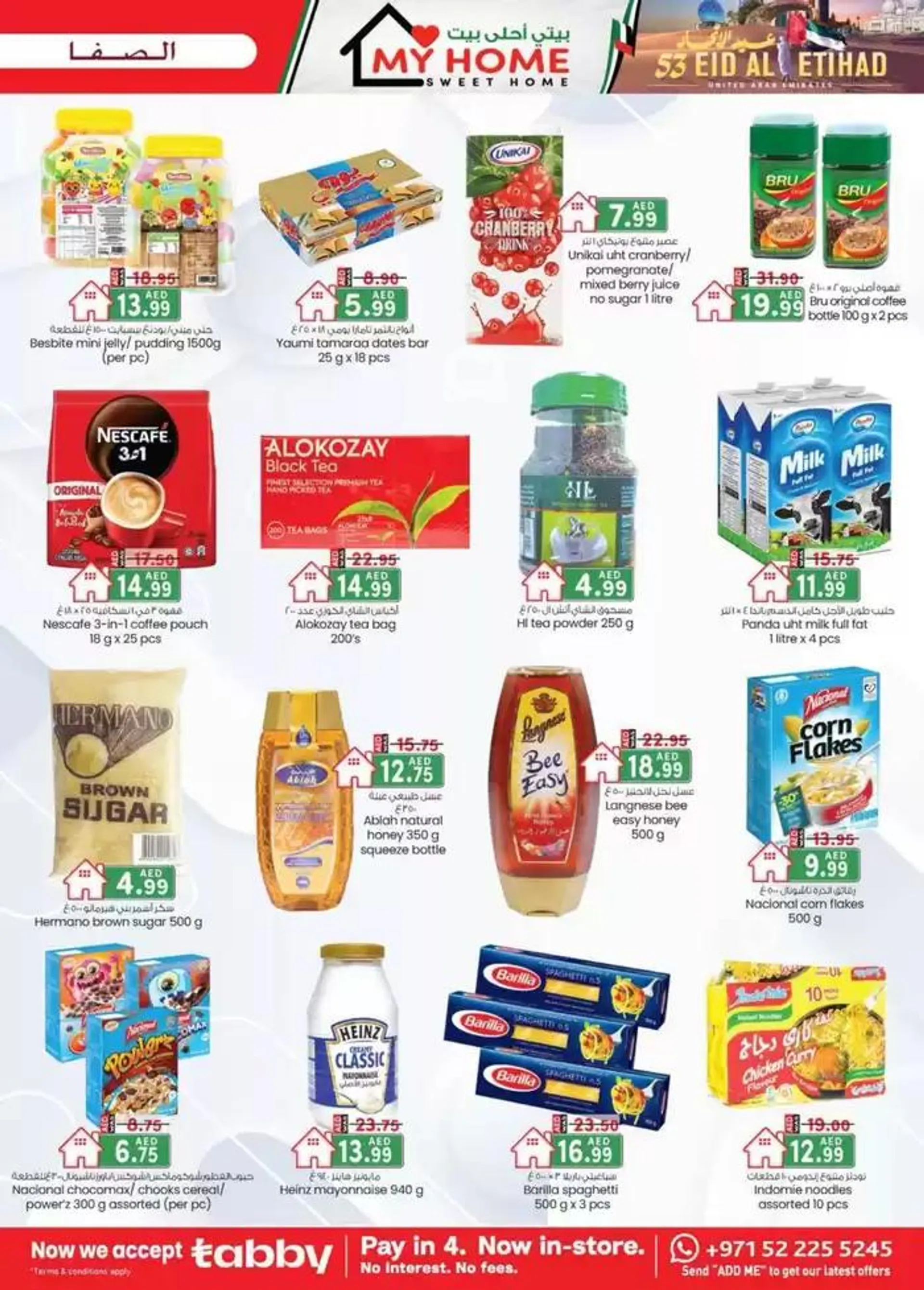 UAE National Day Deals - Al Safa & Safa Express, Al Ain from 28 November to 12 December 2024 - Offers page 23