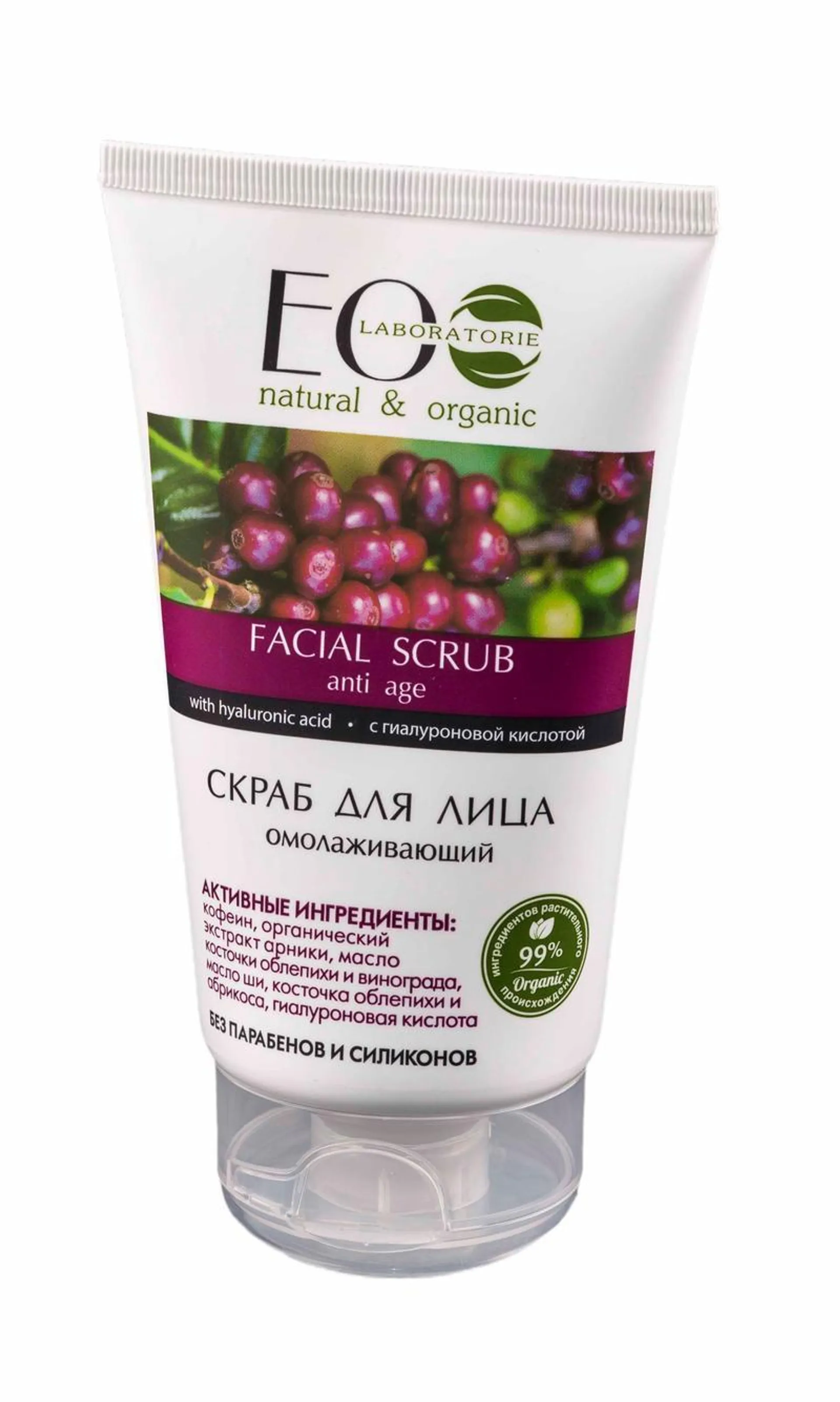 EO Laboratorie Organic Anti-Age Facial Scrub: Lift & Hydrate