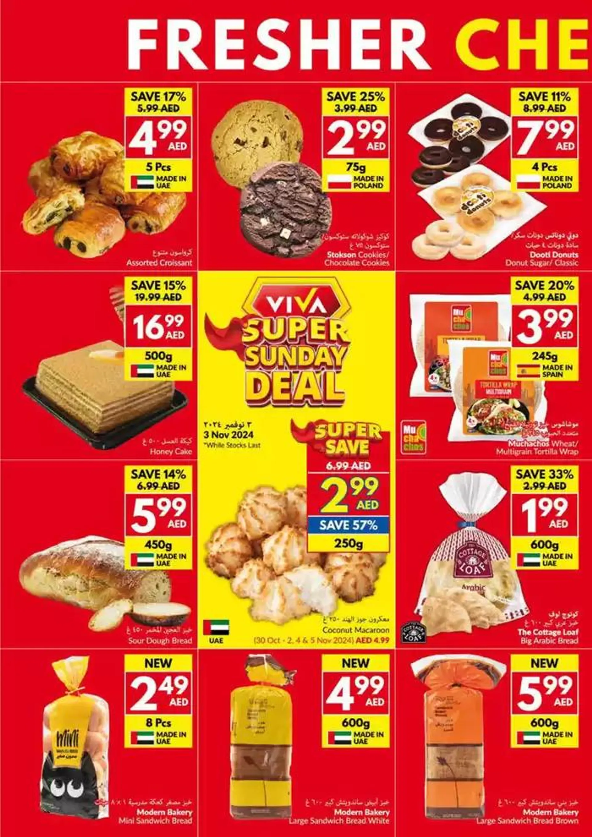 Viva promotion from 30 October to 13 November 2024 - Offers page 8