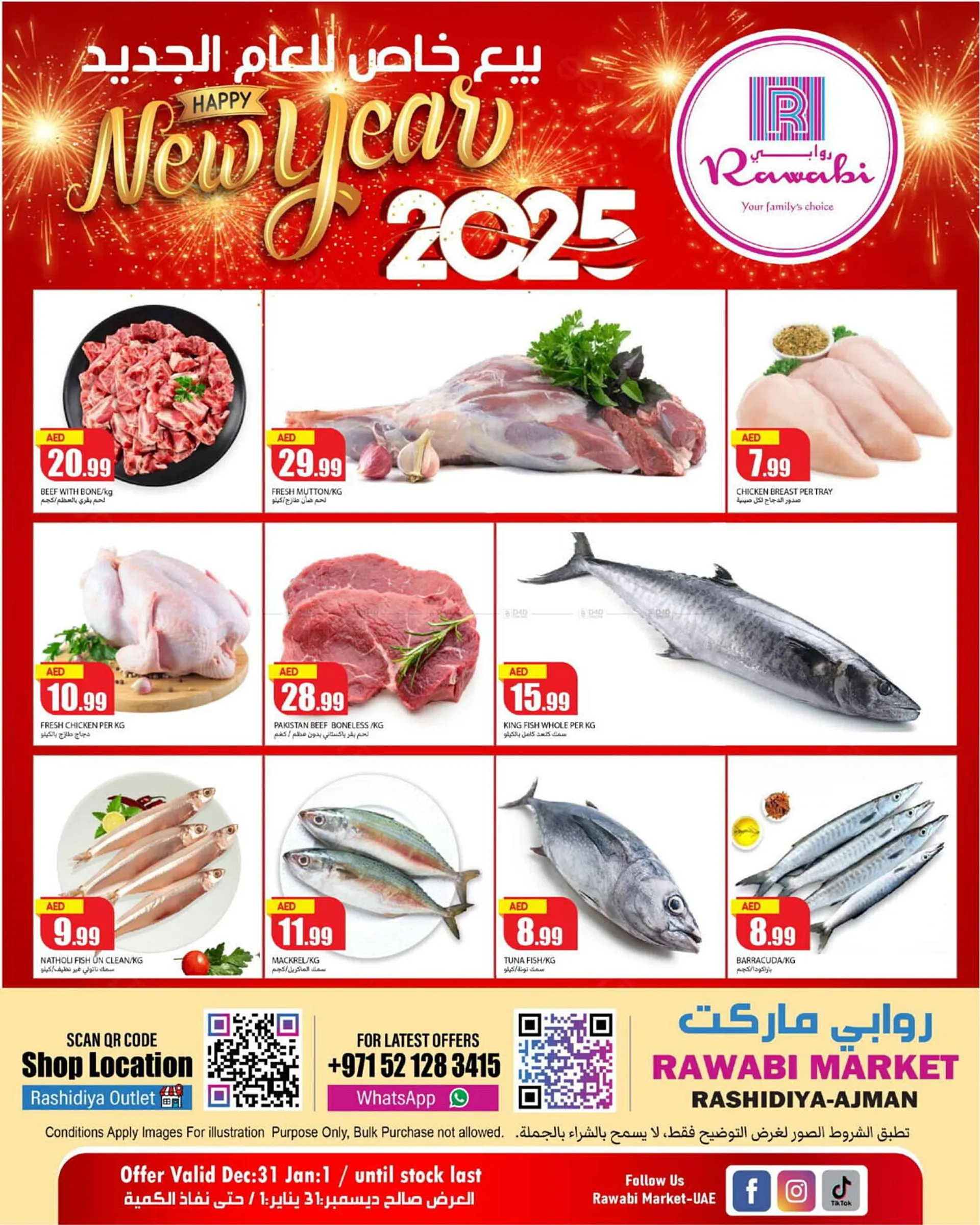 Rawabi Market catalogue - 1