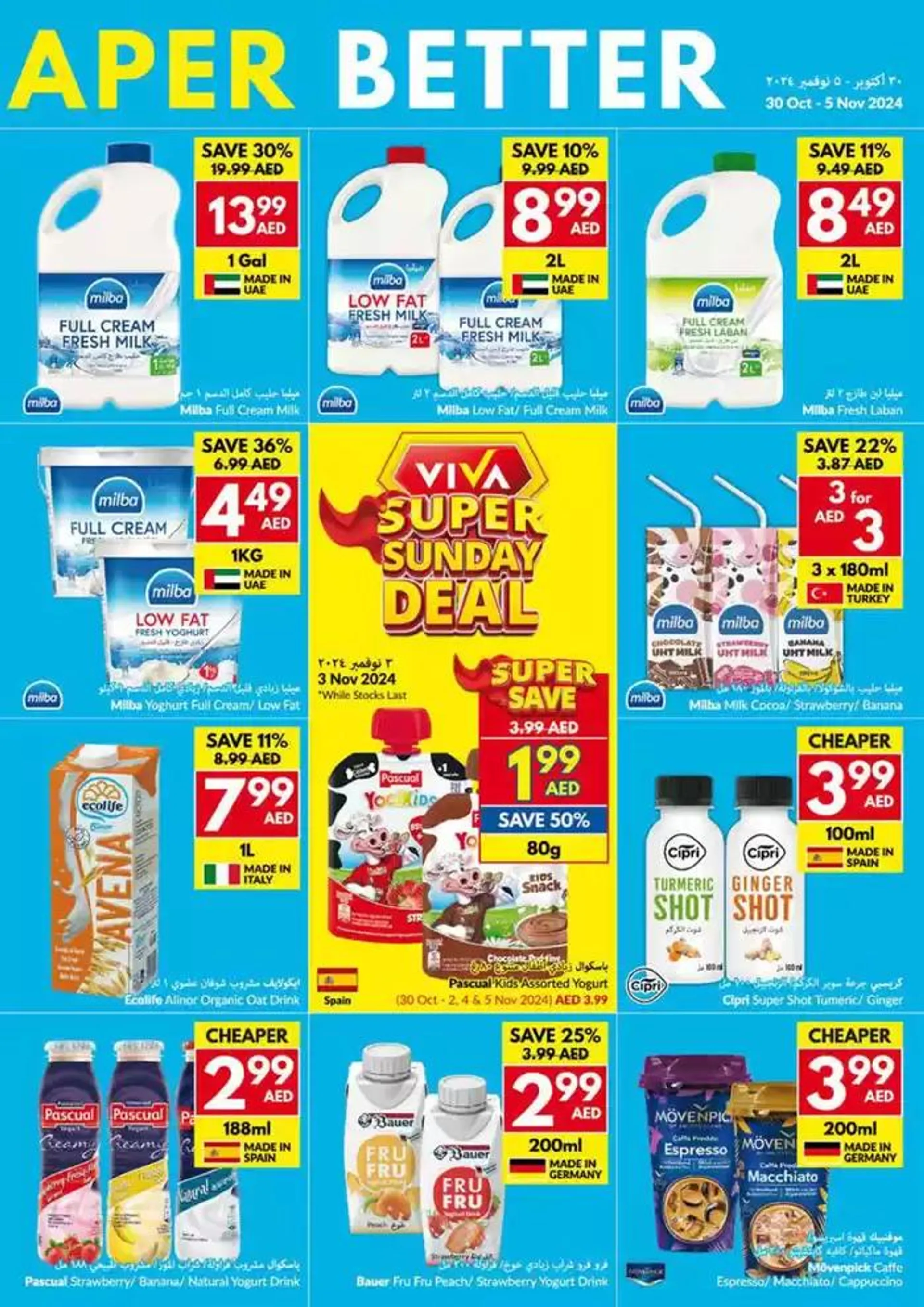 Viva promotion from 30 October to 13 November 2024 - Offers page 15