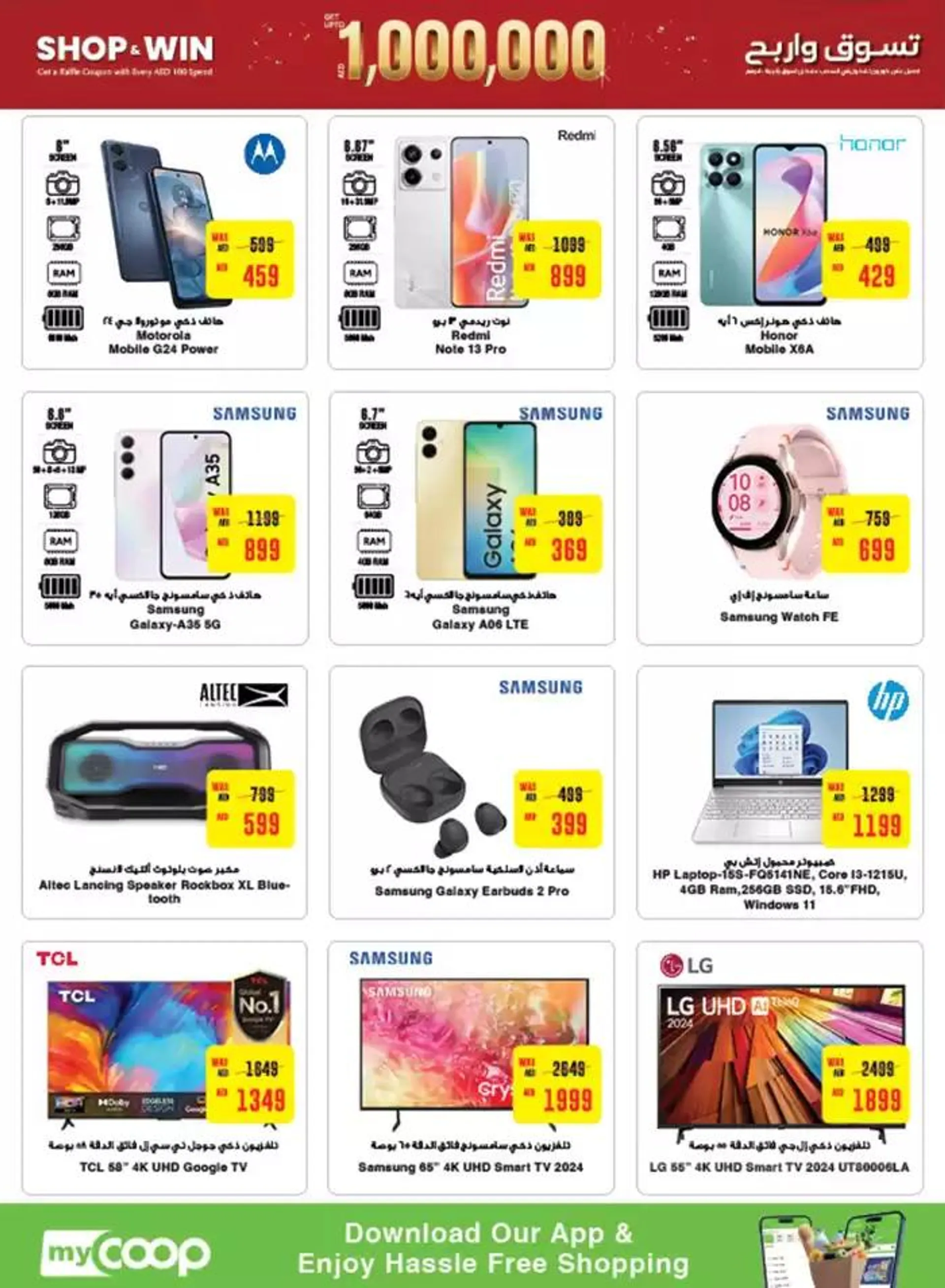 Top deals and discounts from 7 October to 21 October 2024 - Offers page 2