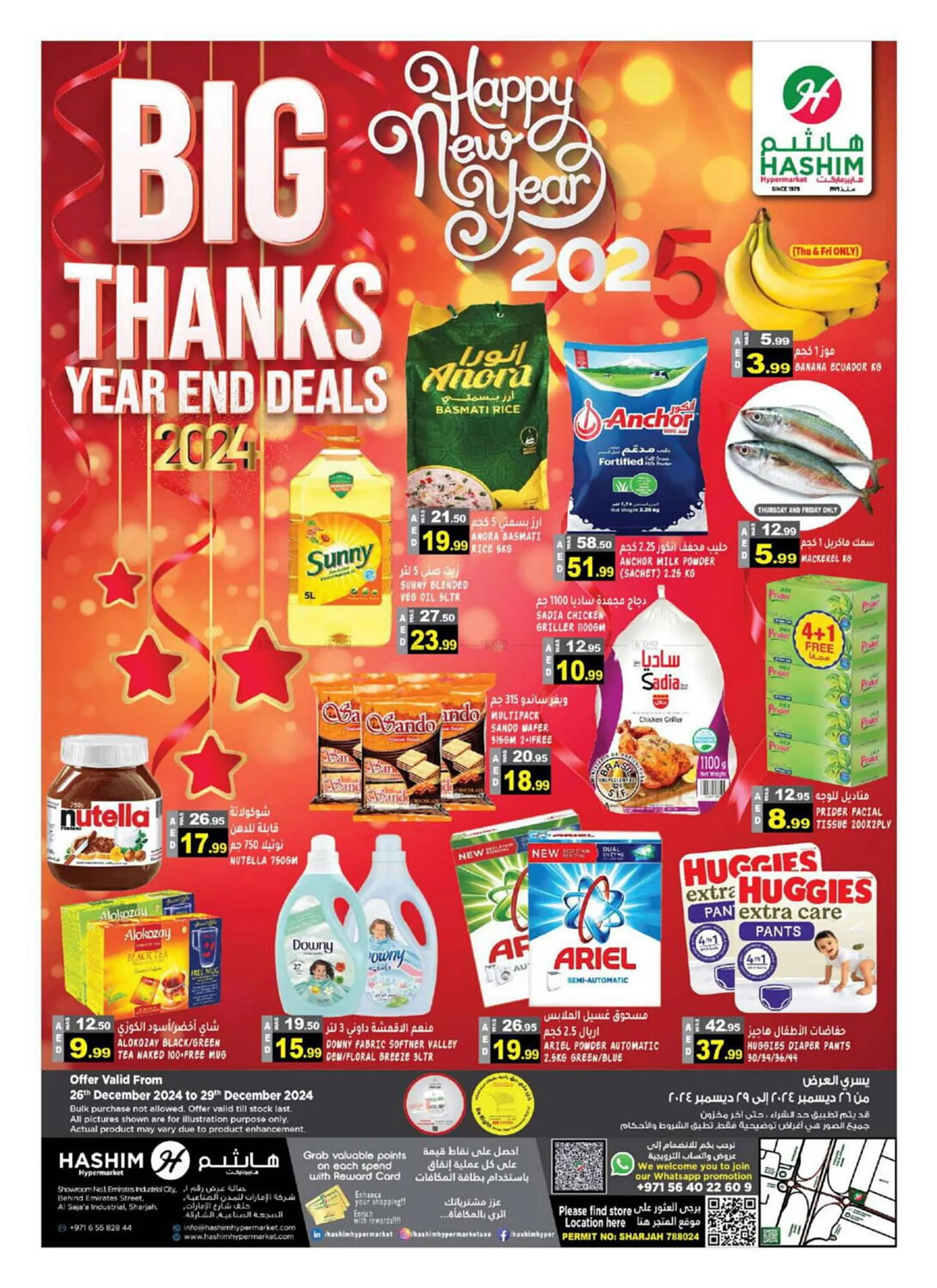 Hashim Hypermarket catalogue - 1