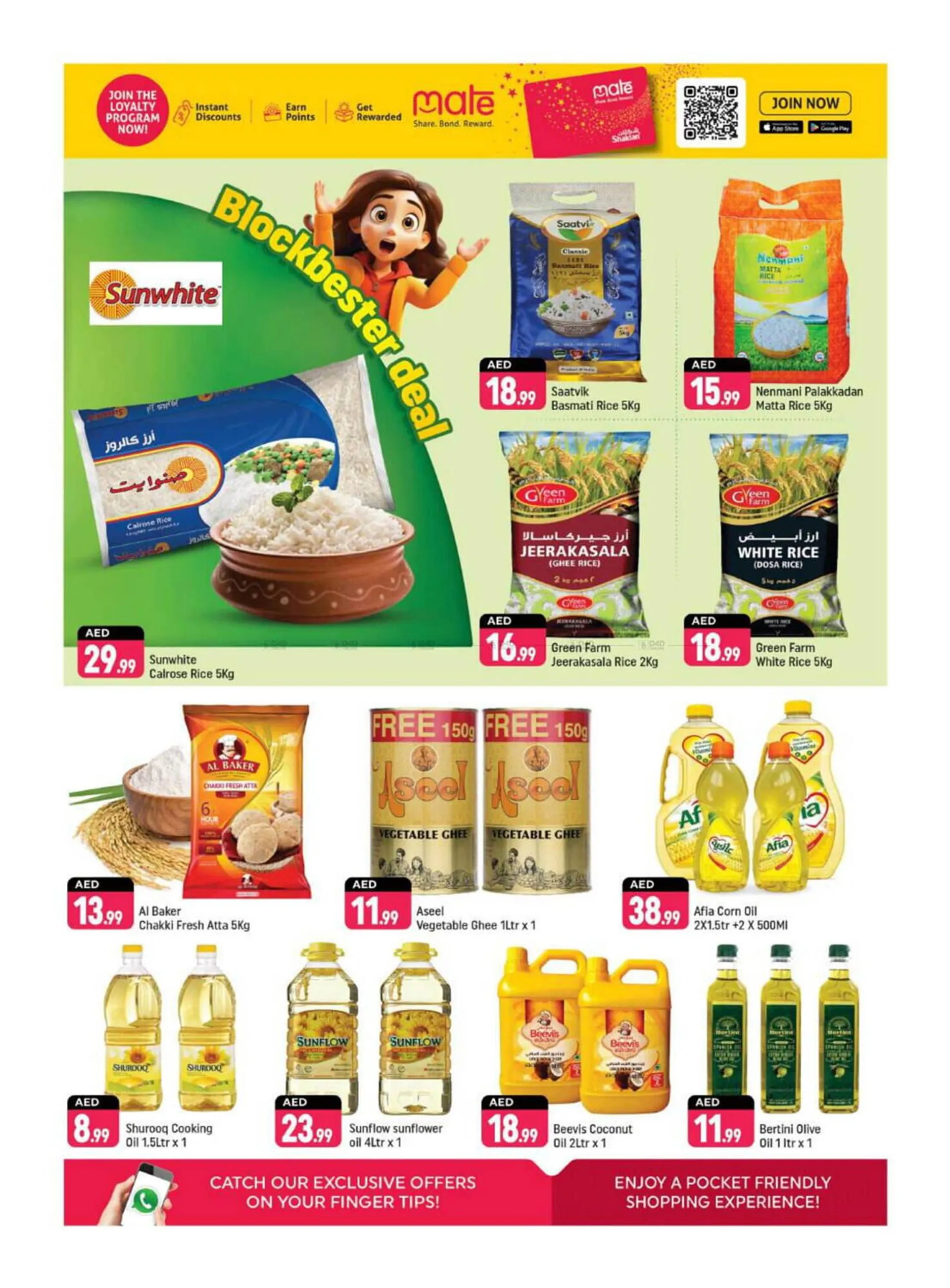 Shaklan catalogue from 20 December to 22 December 2024 - Offers page 9