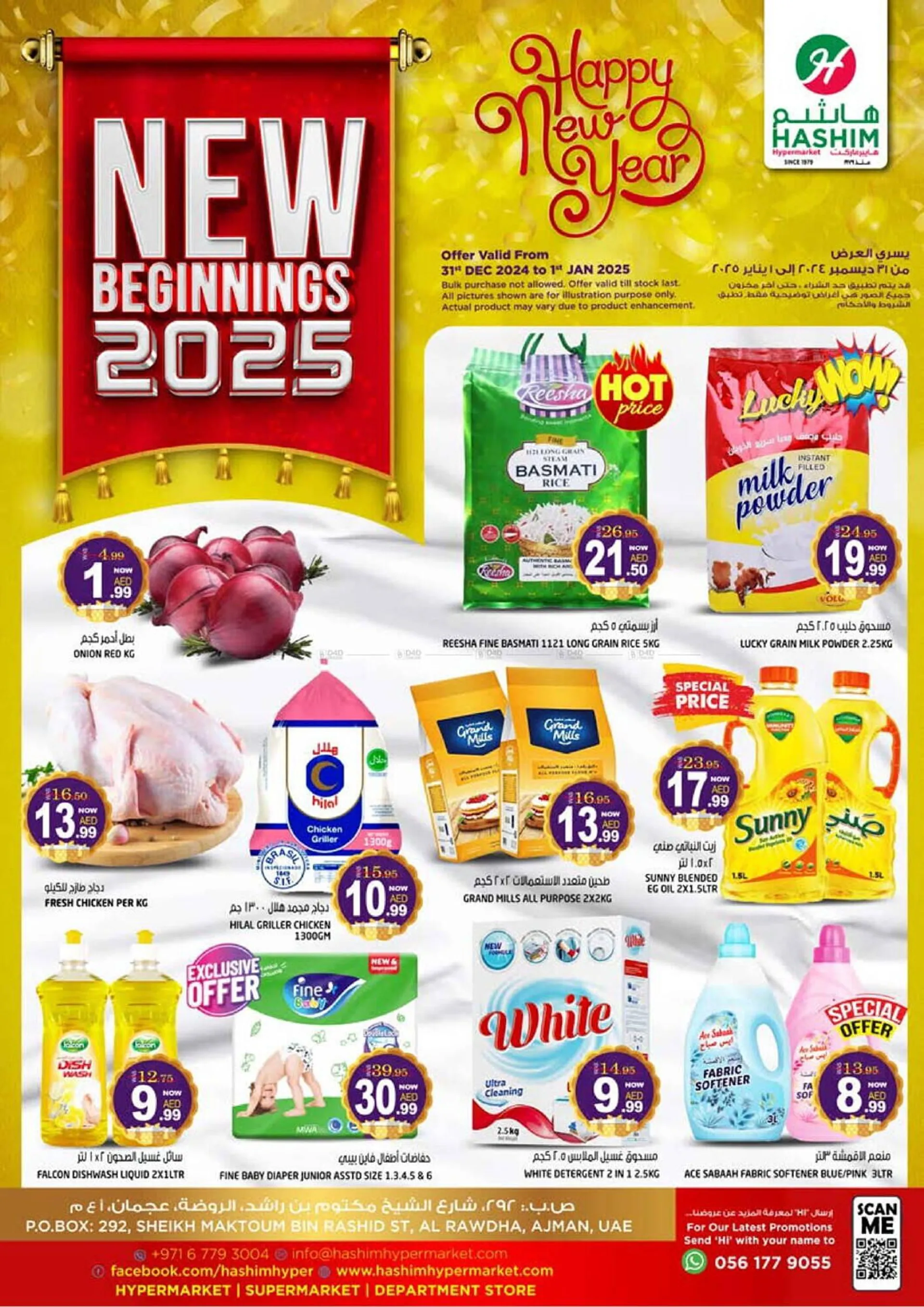 Hashim Hypermarket catalogue - 1