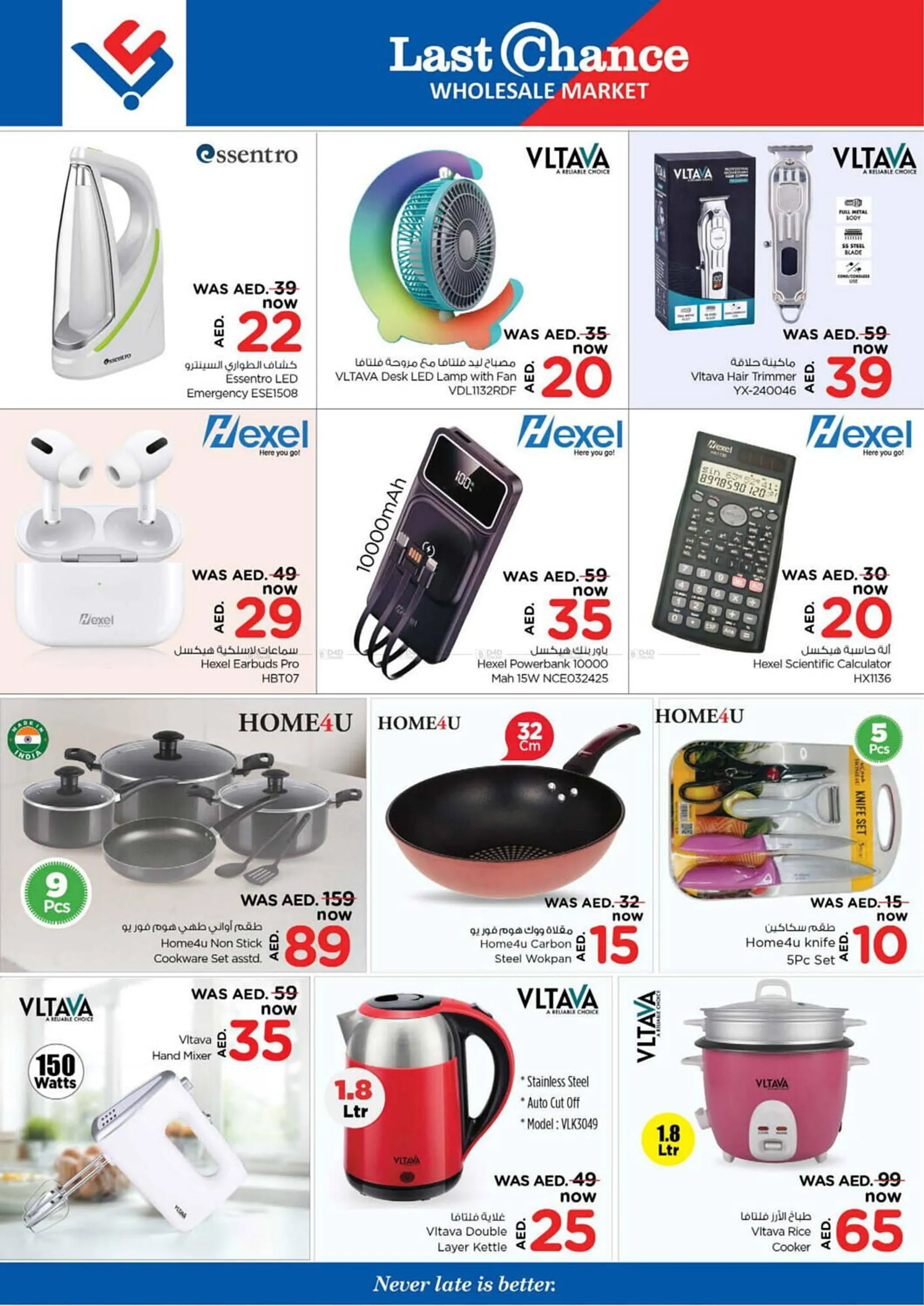 Last Chance catalogue from 16 January to 19 January 2025 - Offers page 8