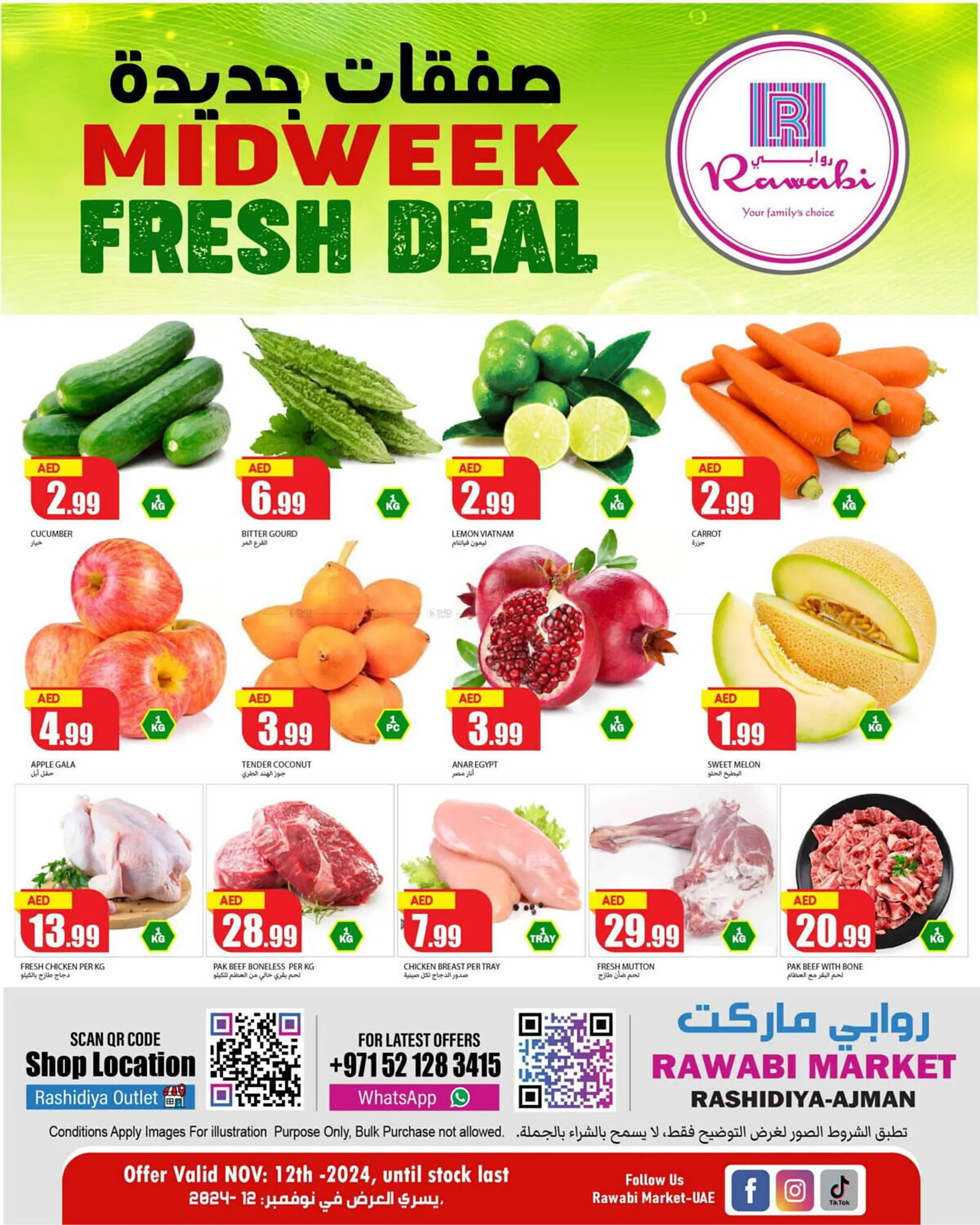 Rawabi Market catalogue - 1