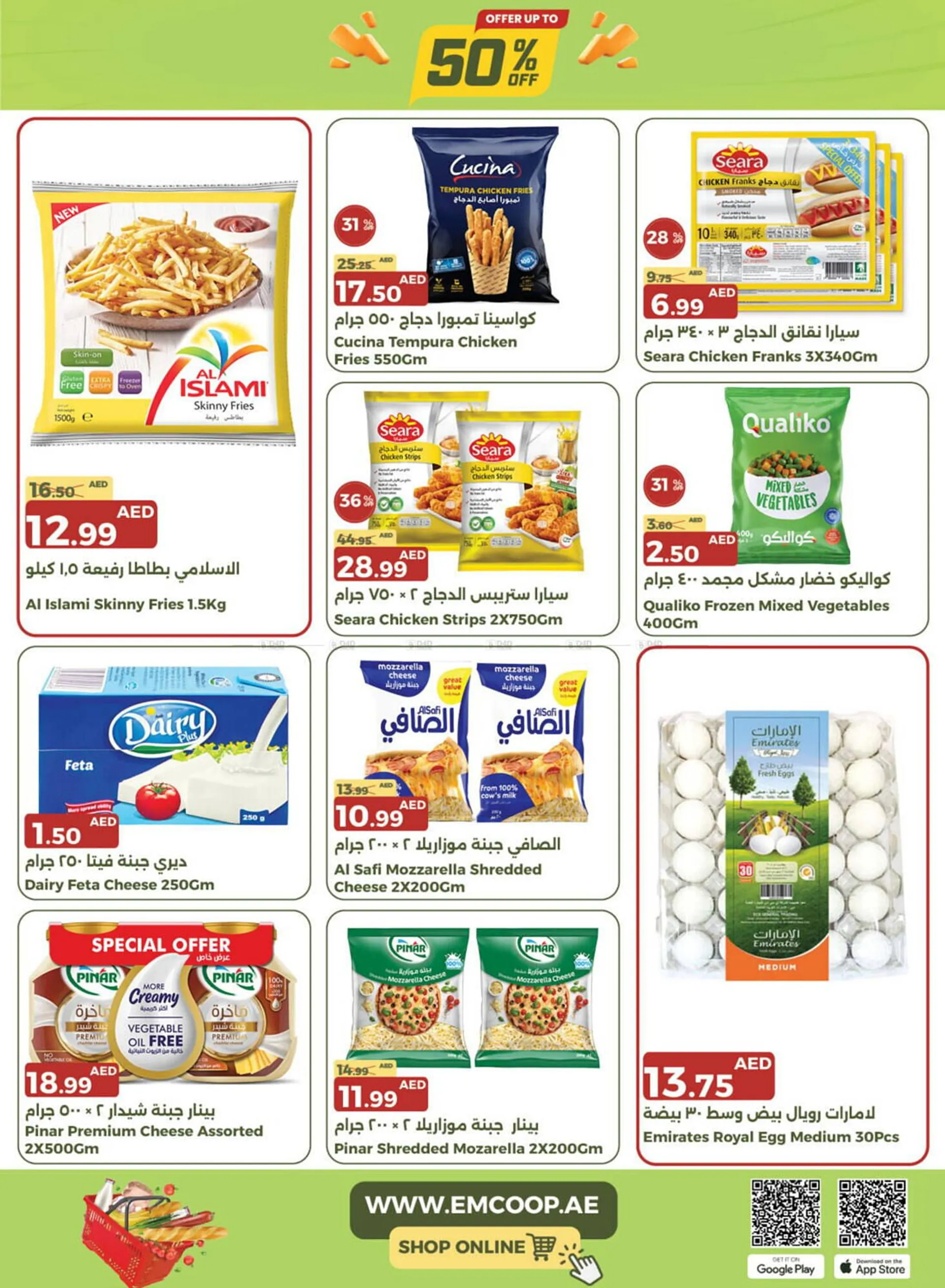 Emirates Co-op catalogue from 16 January to 24 January 2025 - Offers page 6